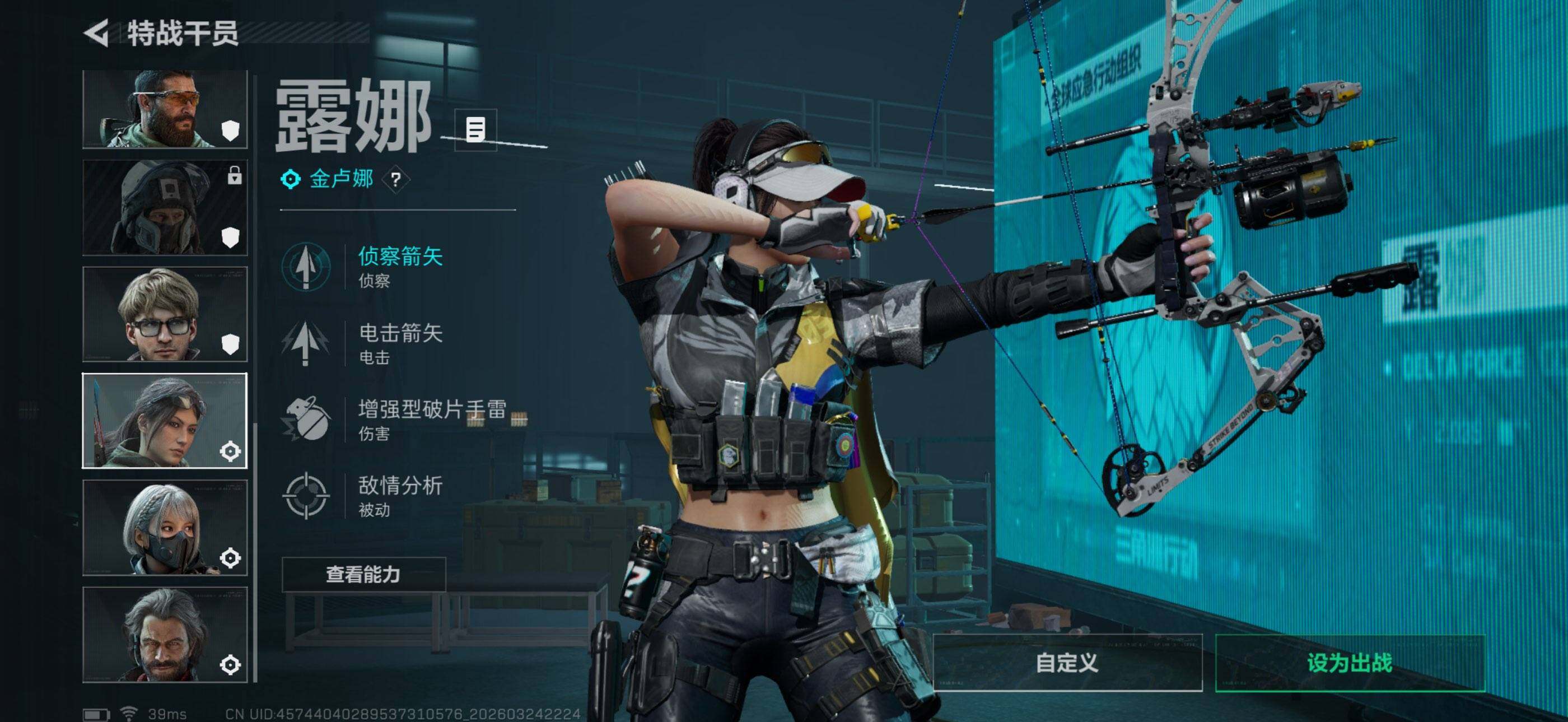 SJZEY478987三角洲行动账号详情图13