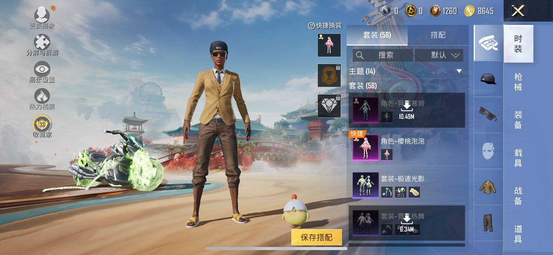 HPLX4142722和平精英账号详情图7 HPLX4142722和平精英账号详情图7