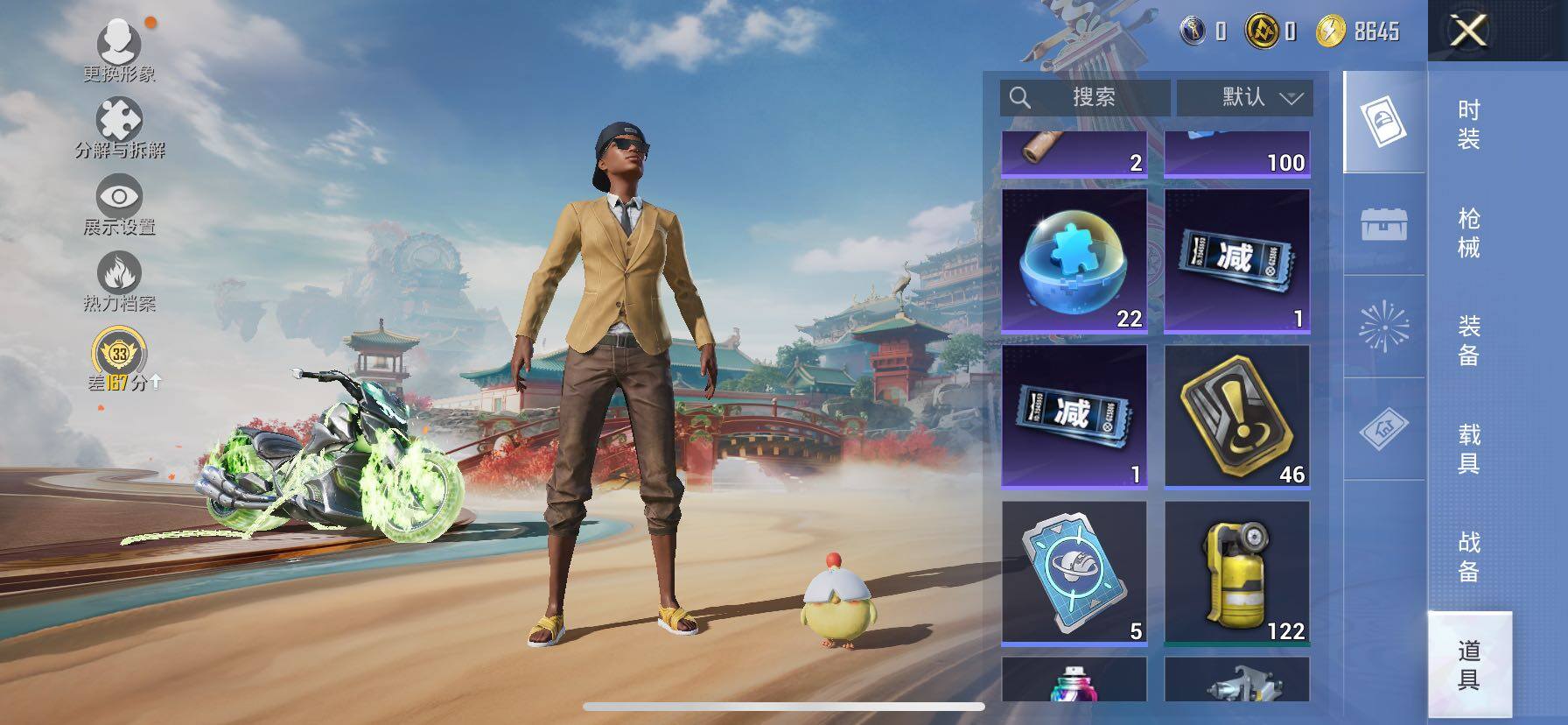 HPLX4142722和平精英账号详情图11 HPLX4142722和平精英账号详情图11