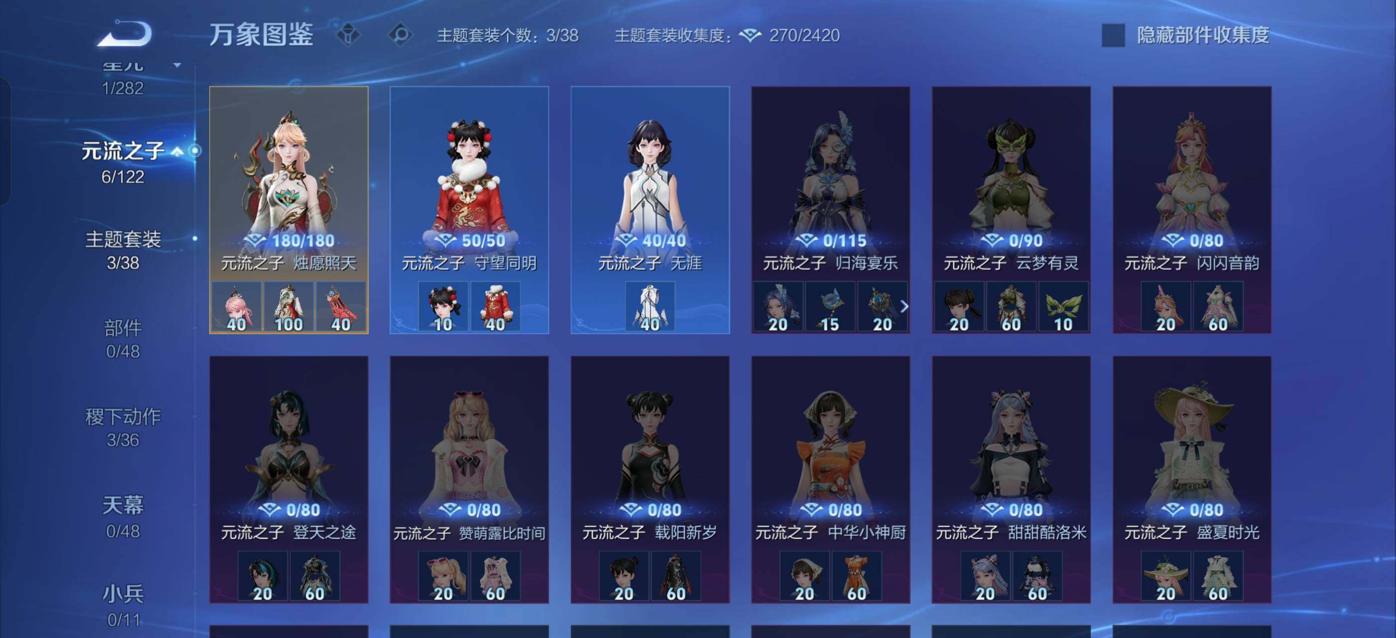 WZLX4259937王者荣耀账号详情图10