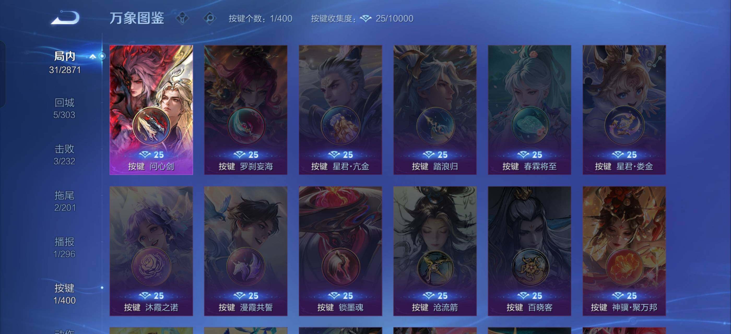 WZLX4259937王者荣耀账号详情图11