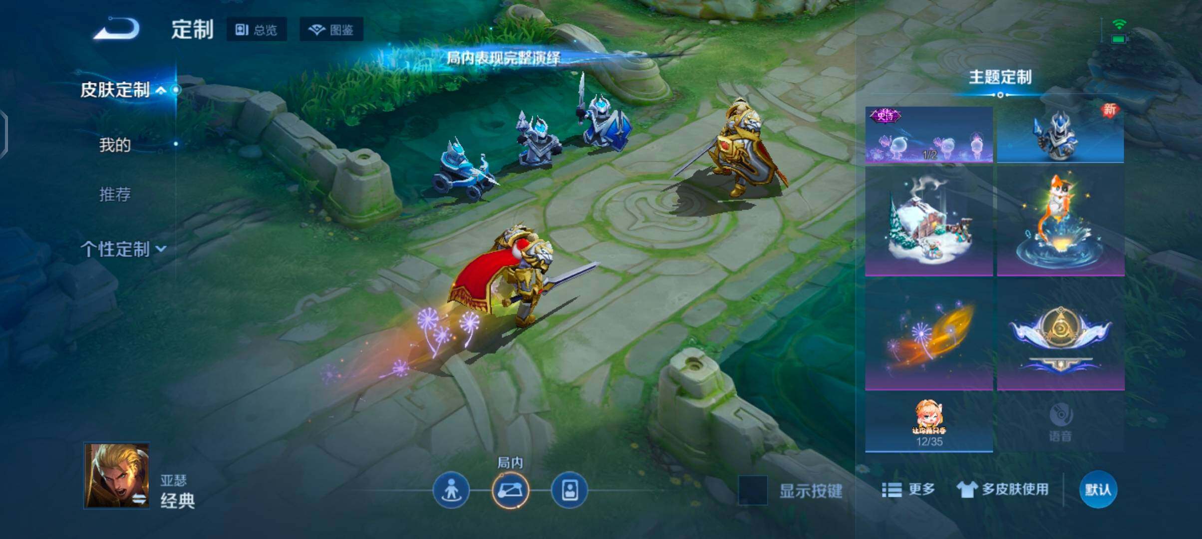 WZJZ4266759王者荣耀账号详情图14