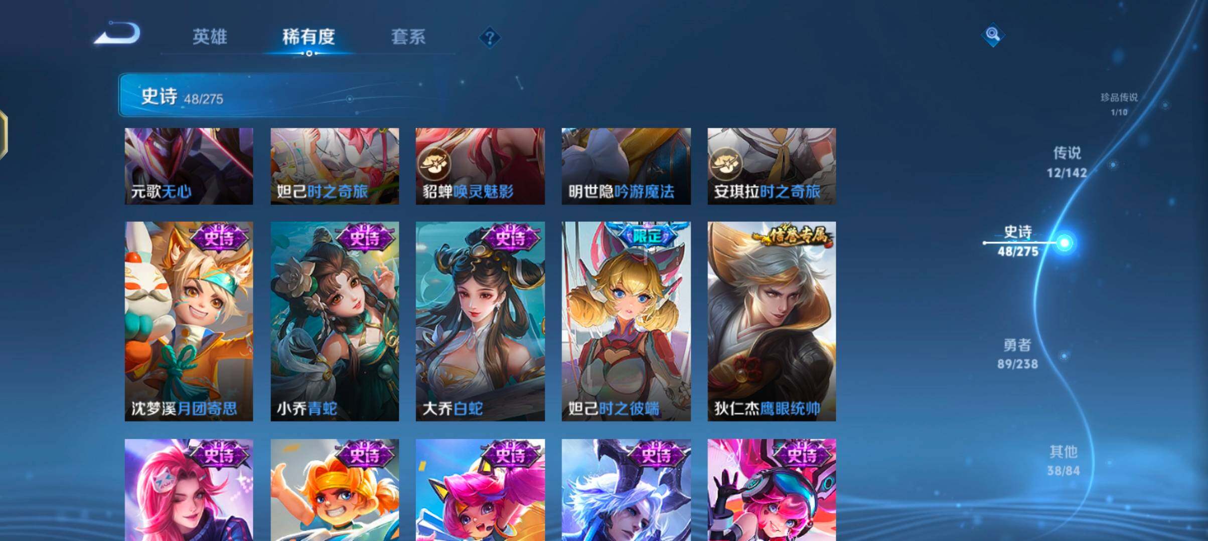 WZJZ4269987王者荣耀账号详情图16 WZJZ4269987王者荣耀账号详情图16