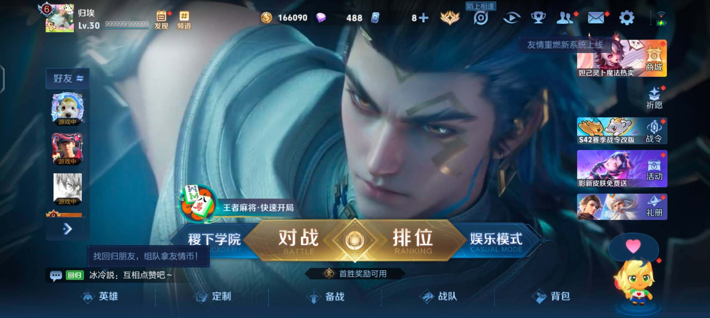 WZJZ4269989王者荣耀账号详情图5 WZJZ4269989王者荣耀账号详情图5