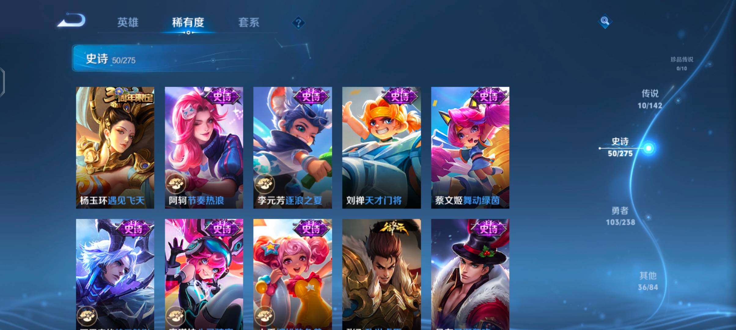 WZJZ4269989王者荣耀账号详情图13 WZJZ4269989王者荣耀账号详情图13