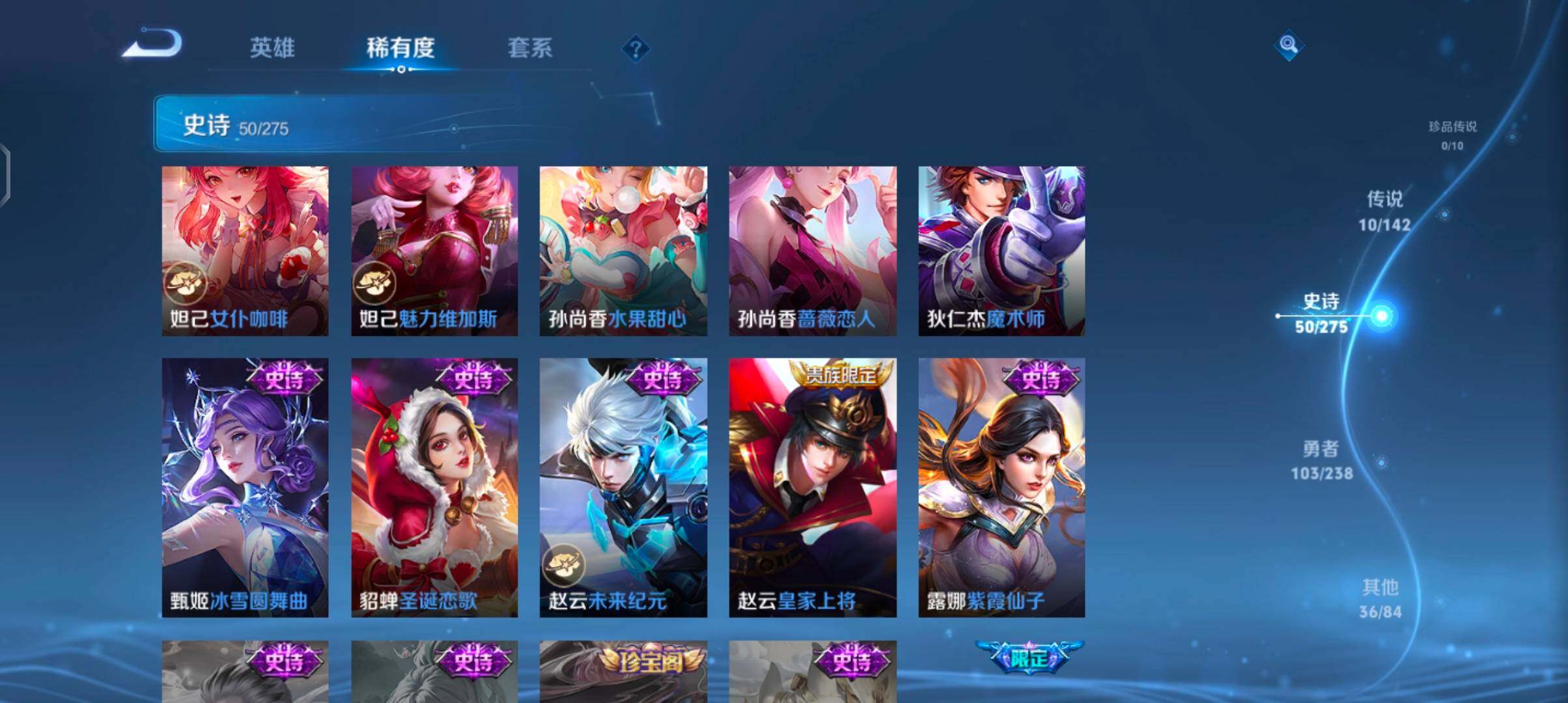 WZJZ4269989王者荣耀账号详情图14 WZJZ4269989王者荣耀账号详情图14