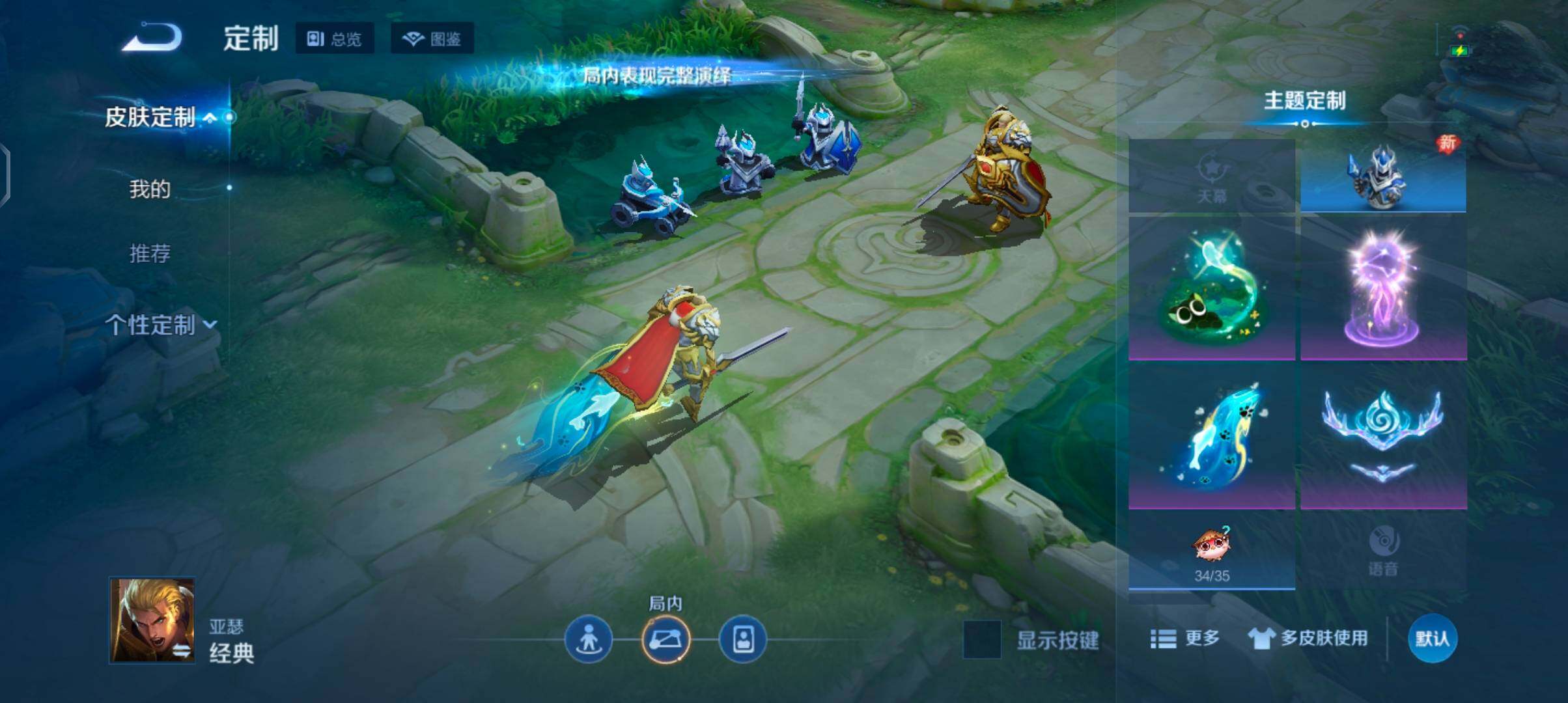 WZJZ4269989王者荣耀账号详情图16 WZJZ4269989王者荣耀账号详情图16