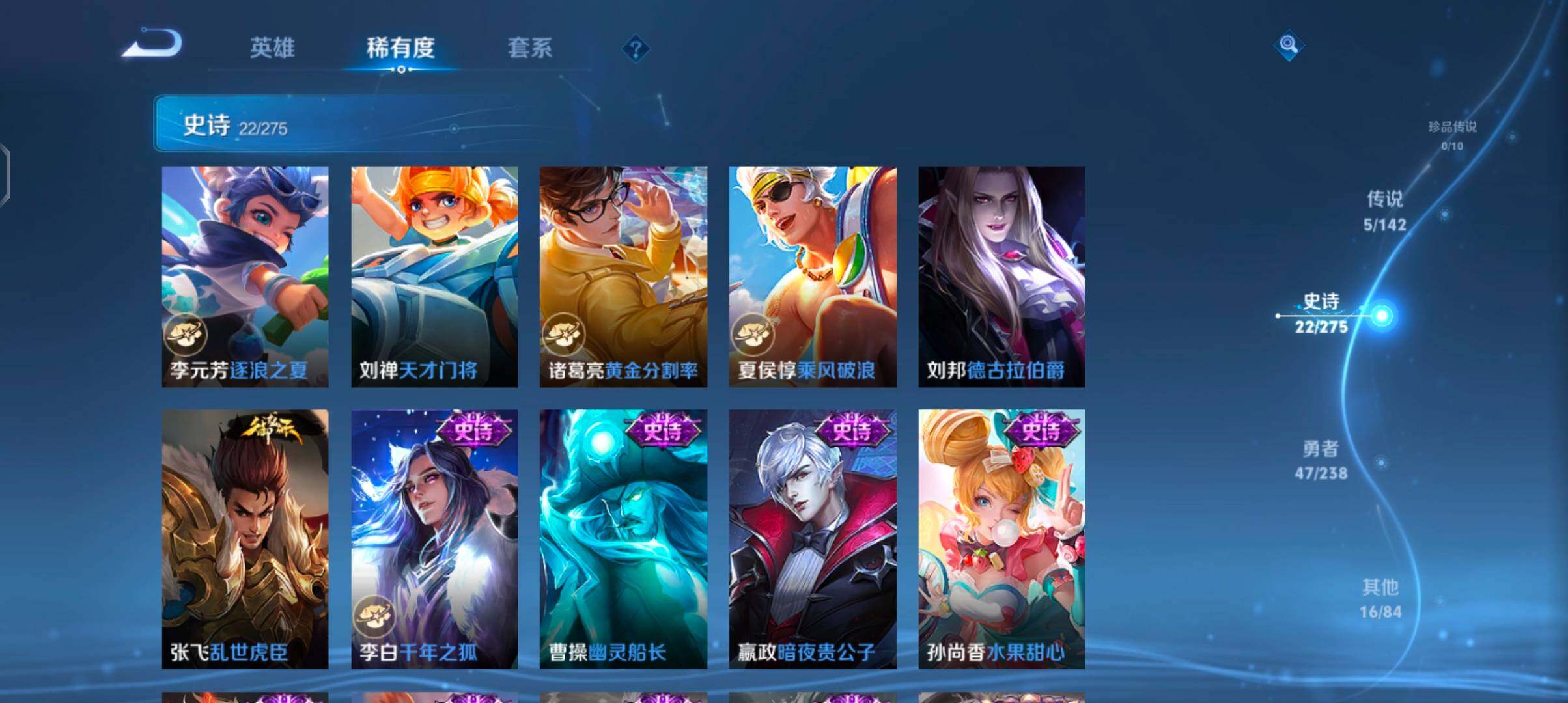 WZJZ4269993王者荣耀账号详情图10 WZJZ4269993王者荣耀账号详情图10