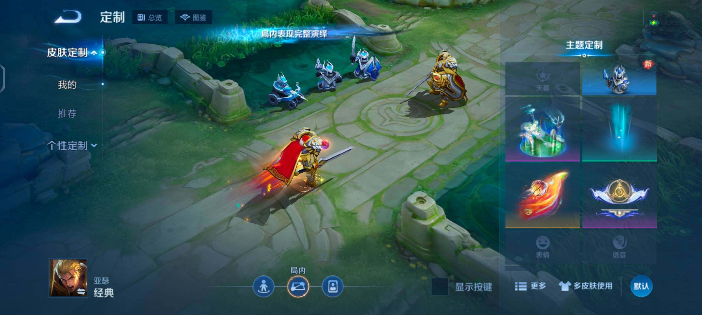 WZJZ4269993王者荣耀账号详情图13 WZJZ4269993王者荣耀账号详情图13