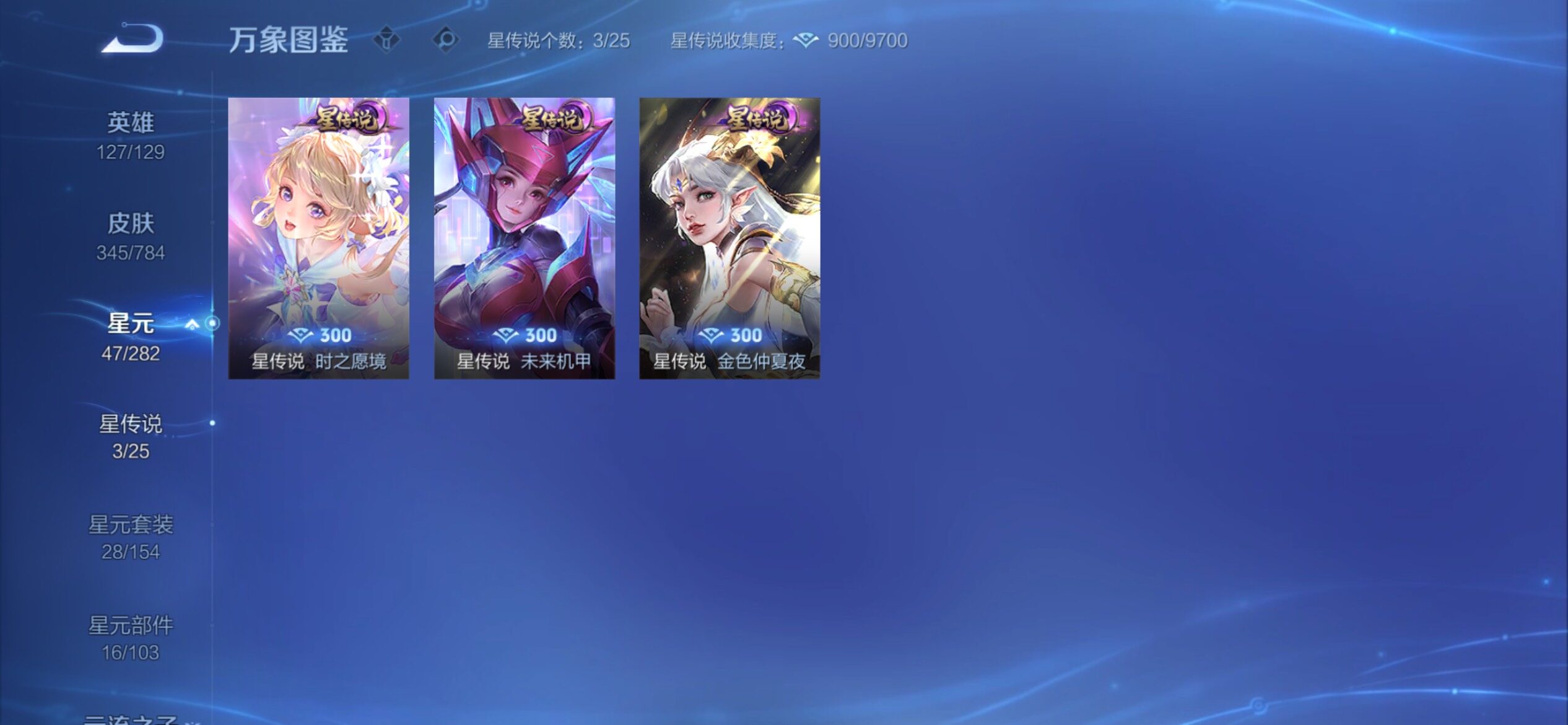 WZCMY4259452王者荣耀账号详情图20 WZCMY4259452王者荣耀账号详情图20