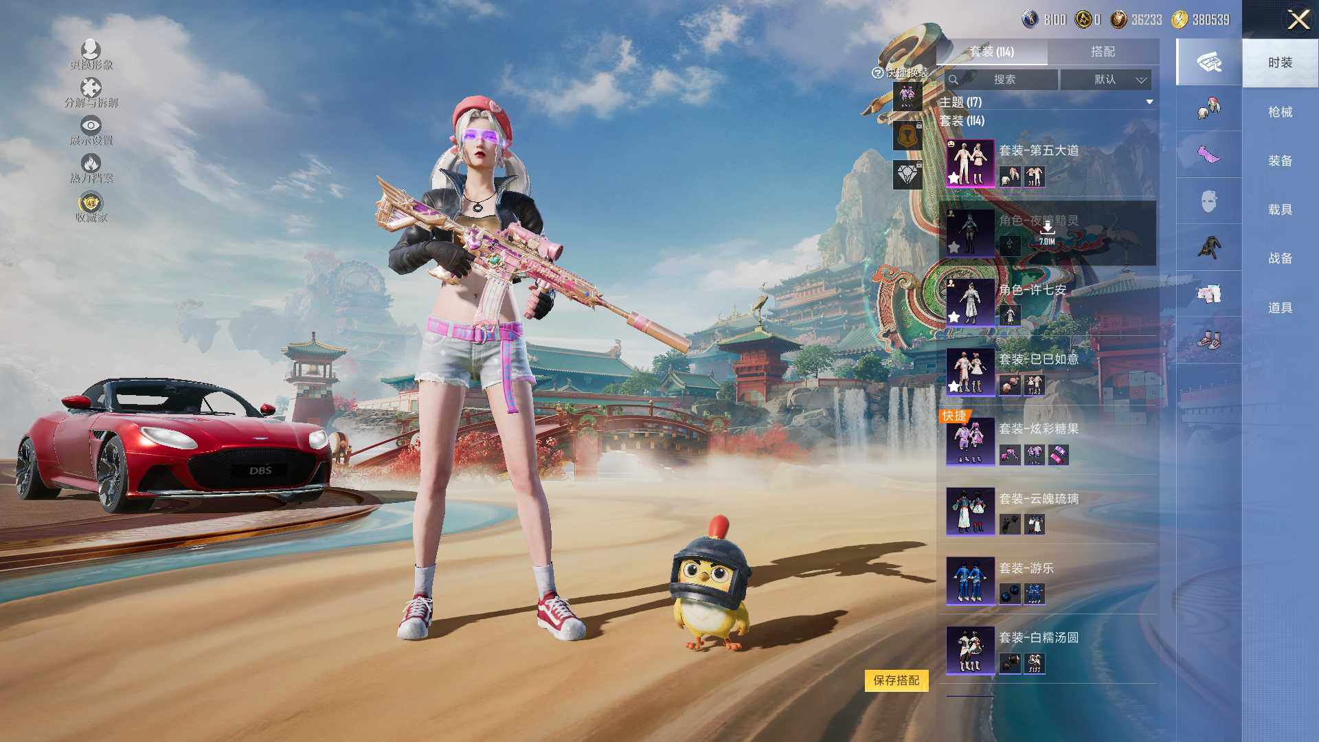 HPLE4144237和平精英账号详情图5 HPLE4144237和平精英账号详情图5