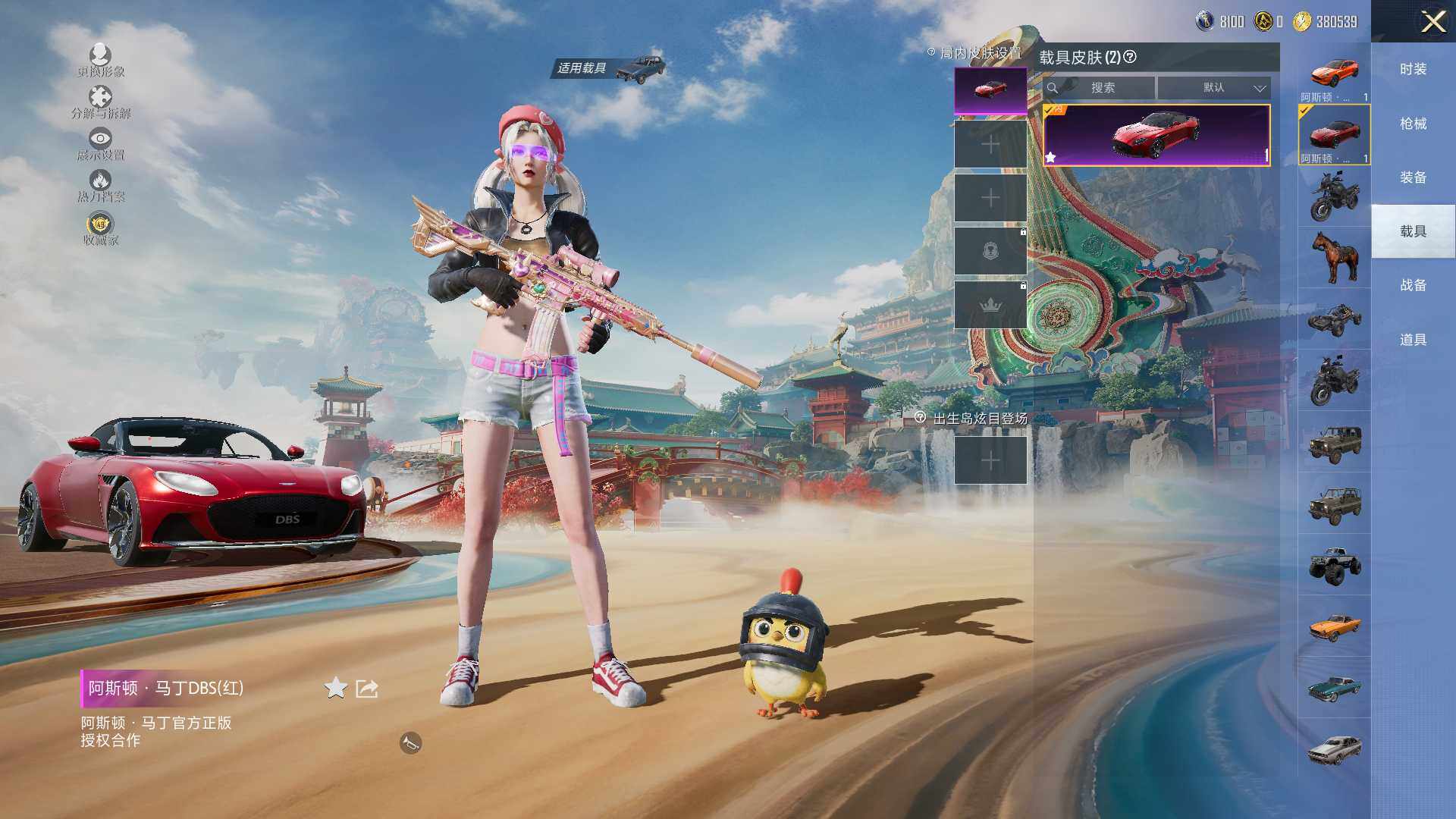 HPLE4144237和平精英账号详情图6 HPLE4144237和平精英账号详情图6