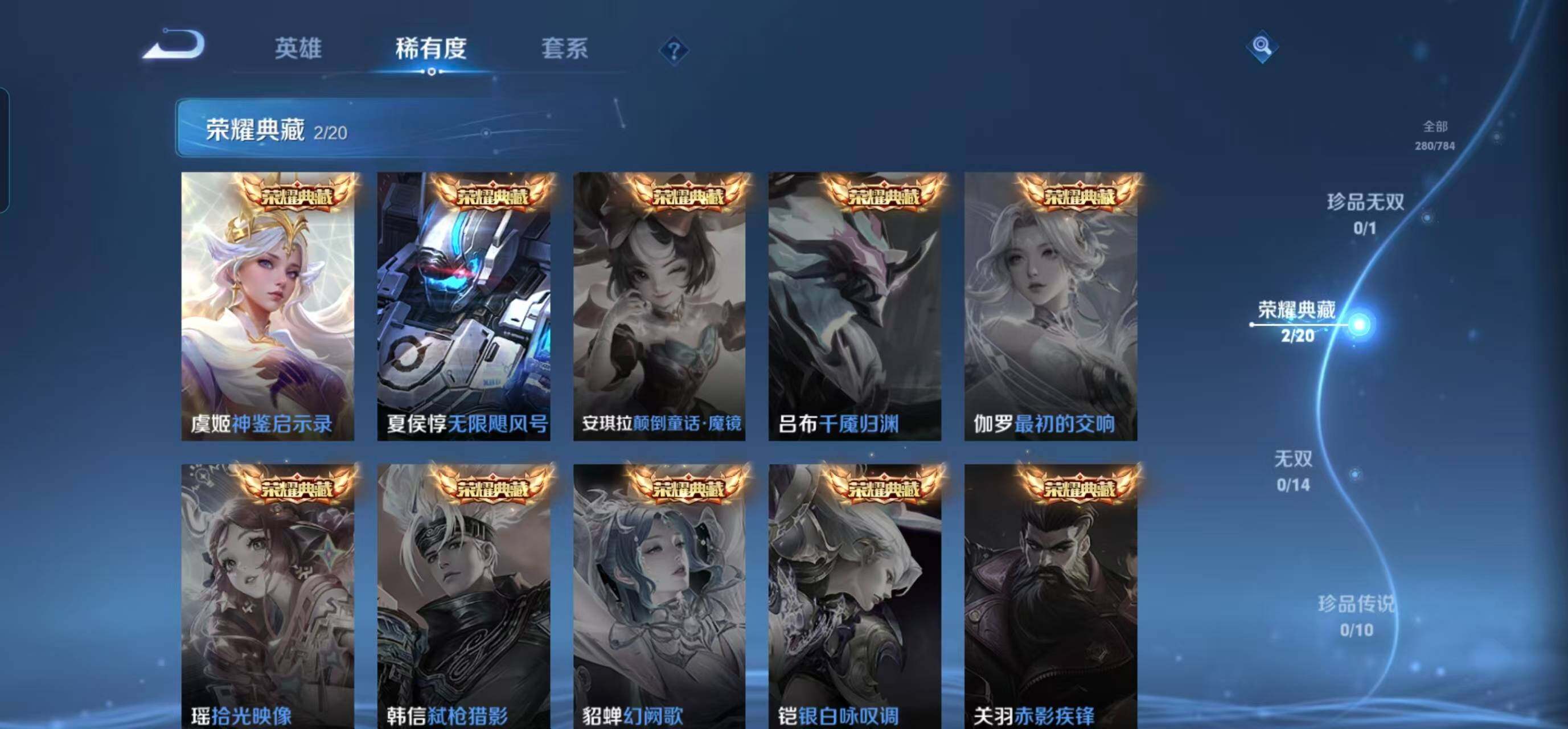 WZQM4257065王者荣耀账号详情图11