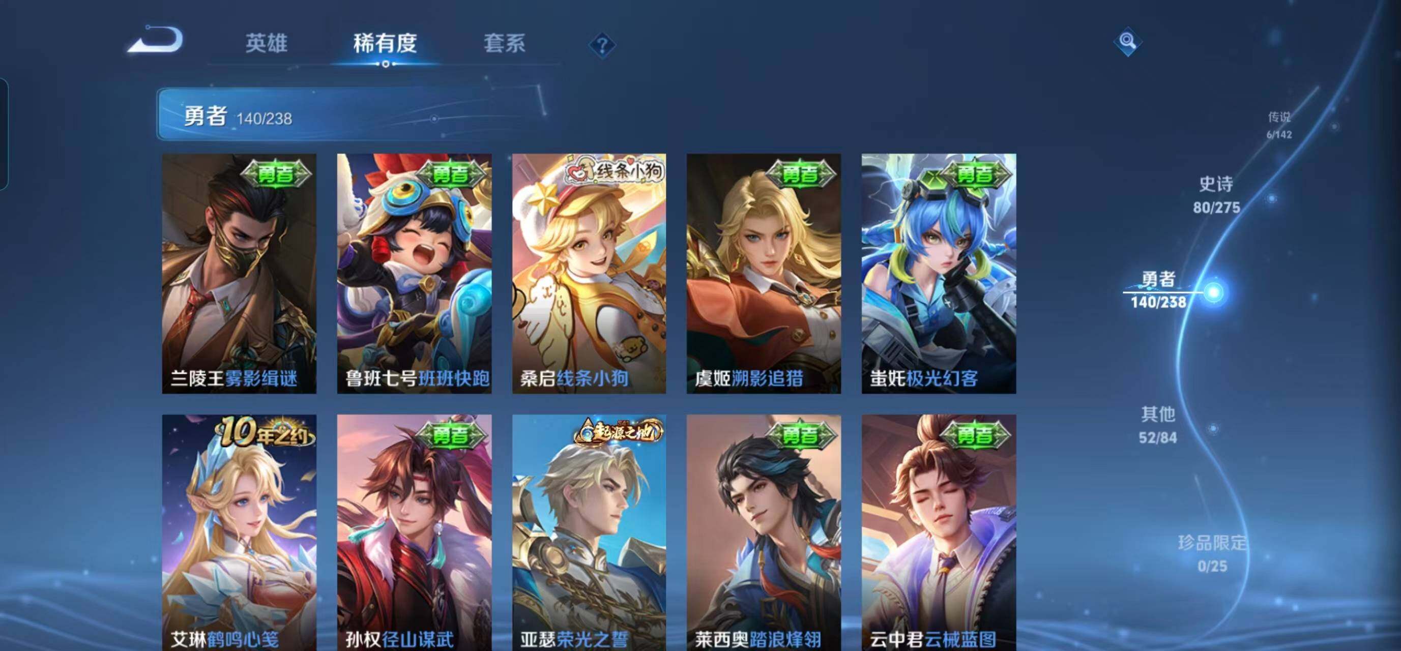 WZQM4257065王者荣耀账号详情图21