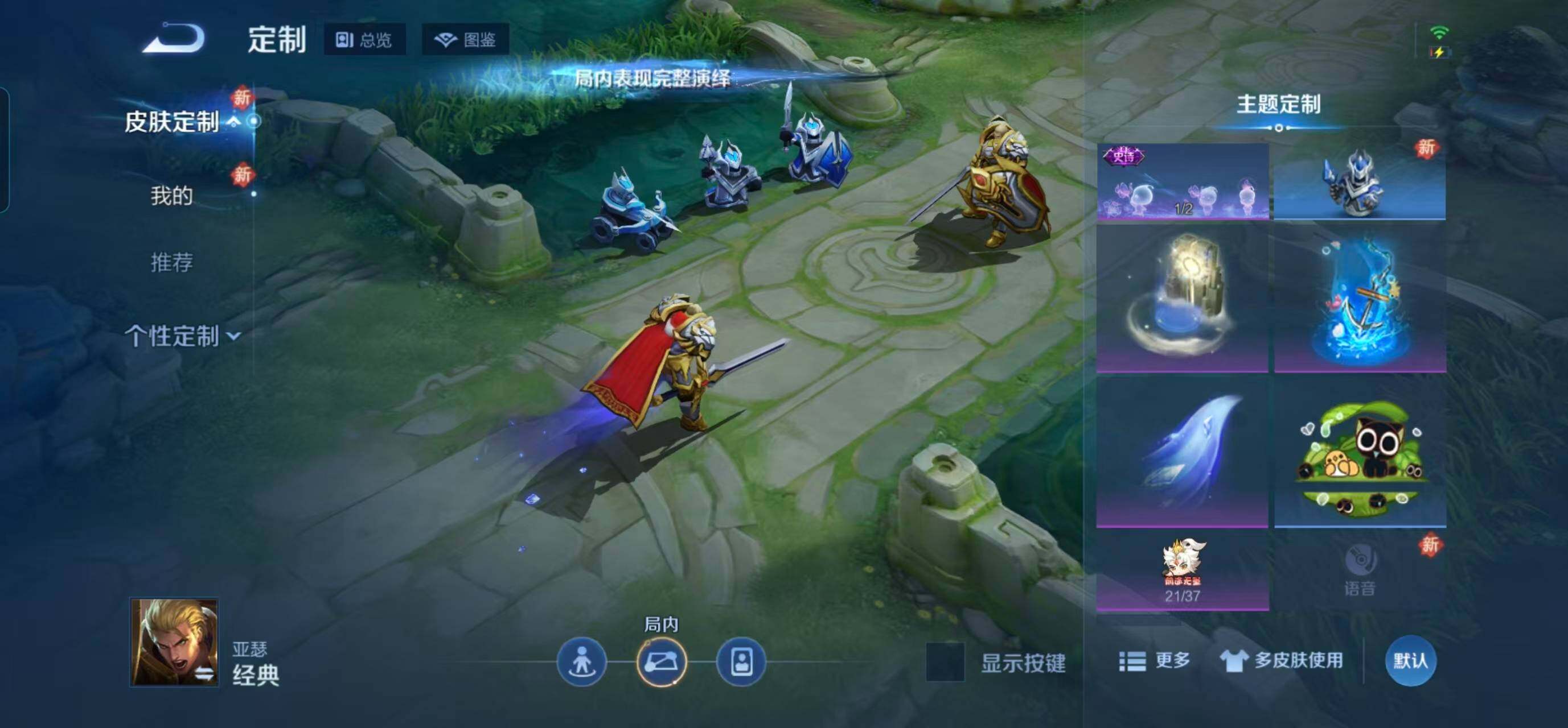 WZQM4257065王者荣耀账号详情图35