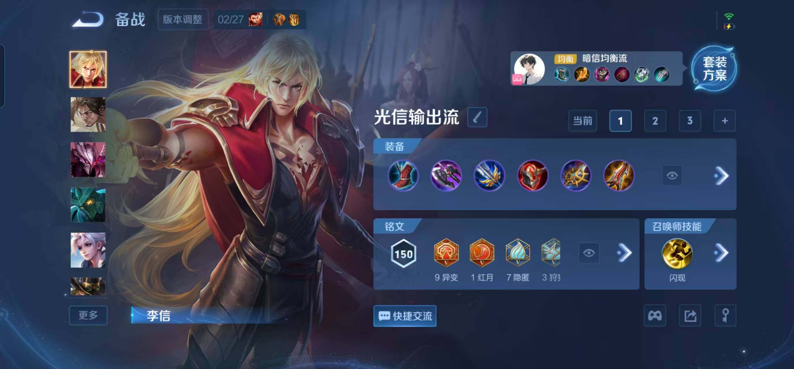 WZQM4257065王者荣耀账号详情图36