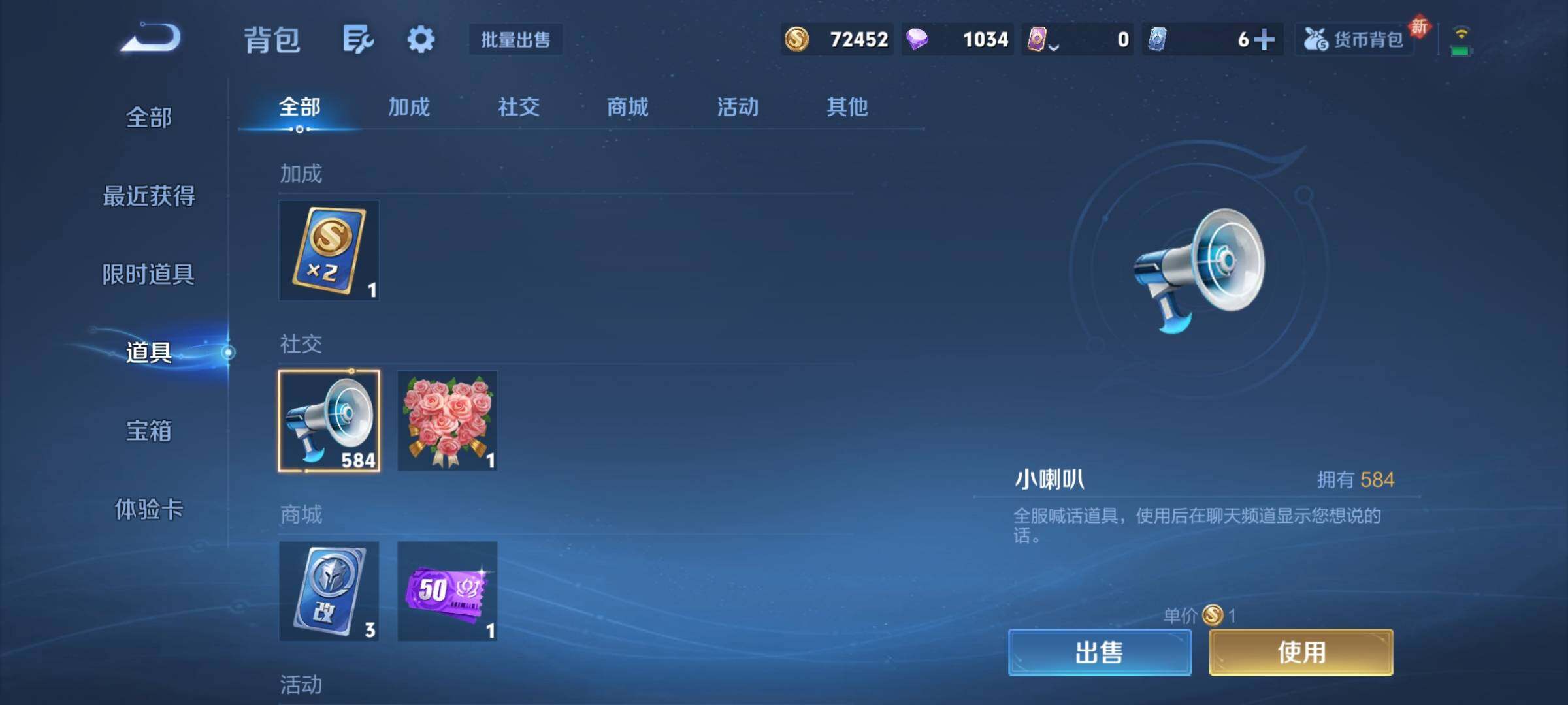 WZCMY4262056王者荣耀账号详情图11 WZCMY4262056王者荣耀账号详情图11