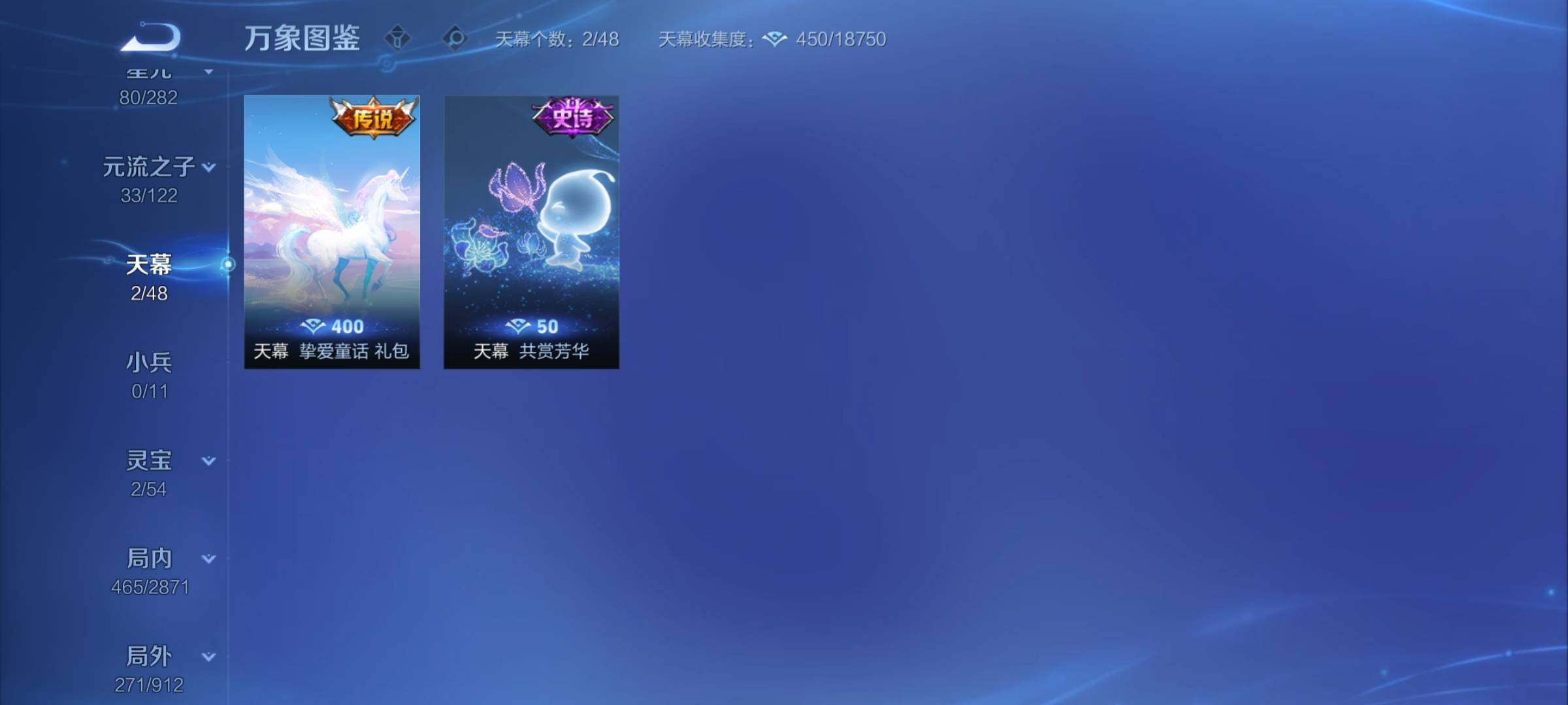 WZCMY4258251王者荣耀账号详情图19