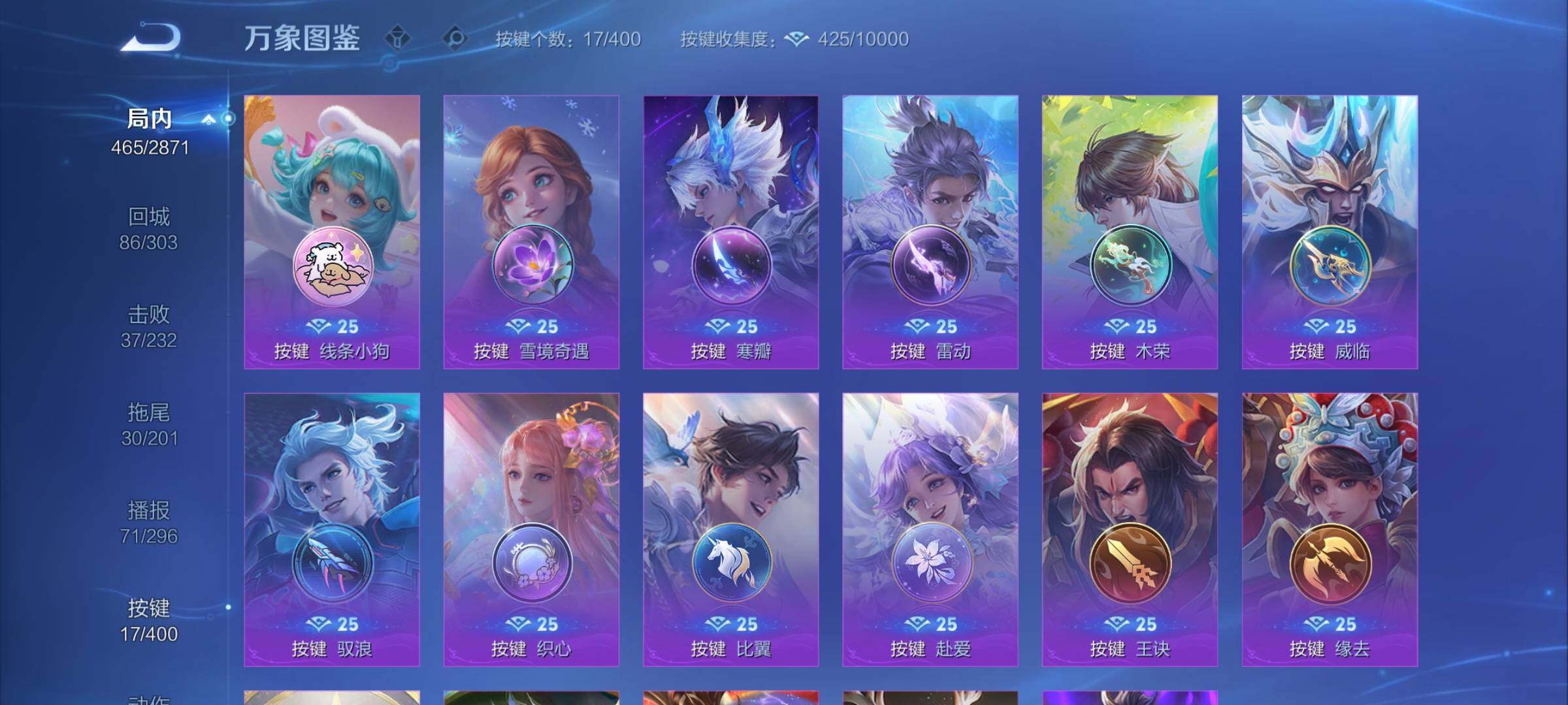 WZCMY4258251王者荣耀账号详情图20