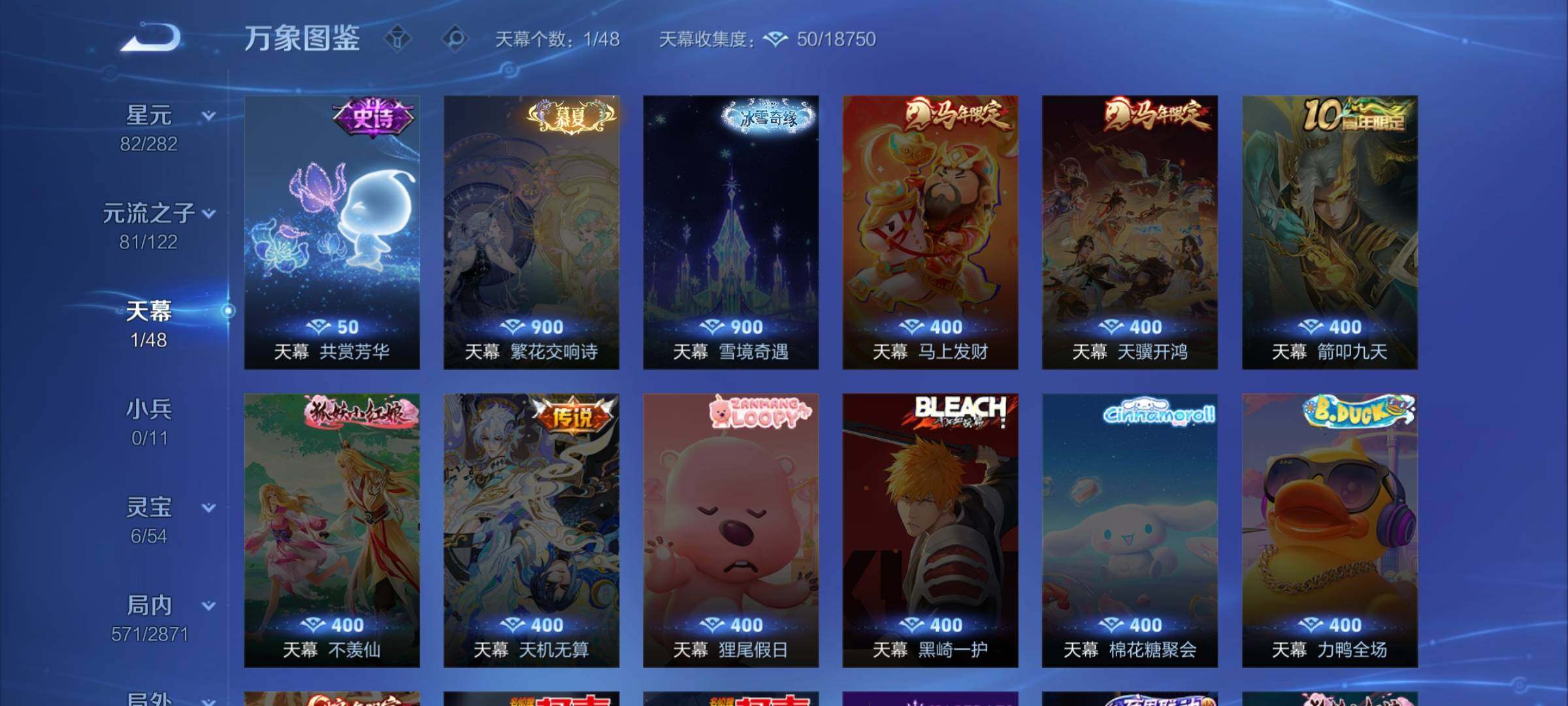 WZLX4259943王者荣耀账号详情图13