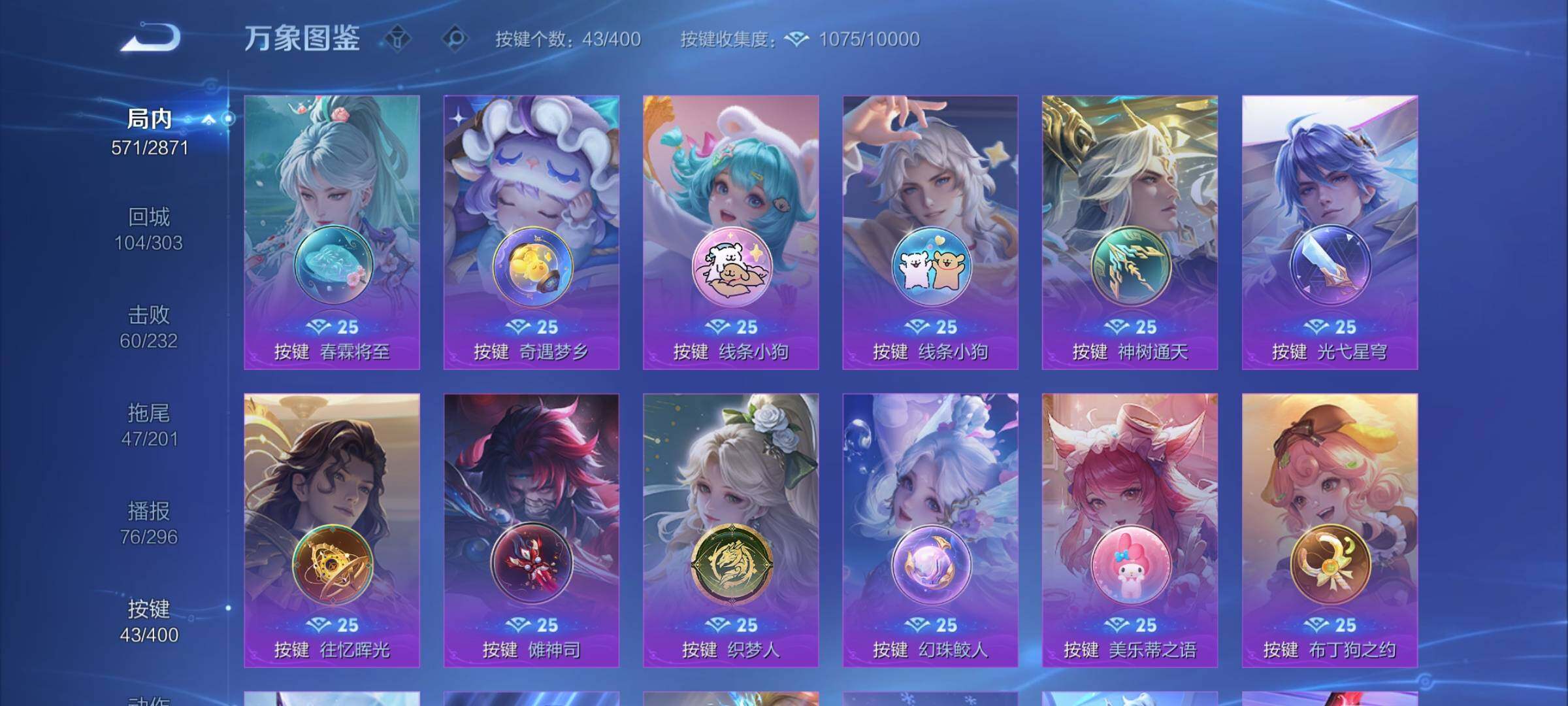 WZLX4259943王者荣耀账号详情图14