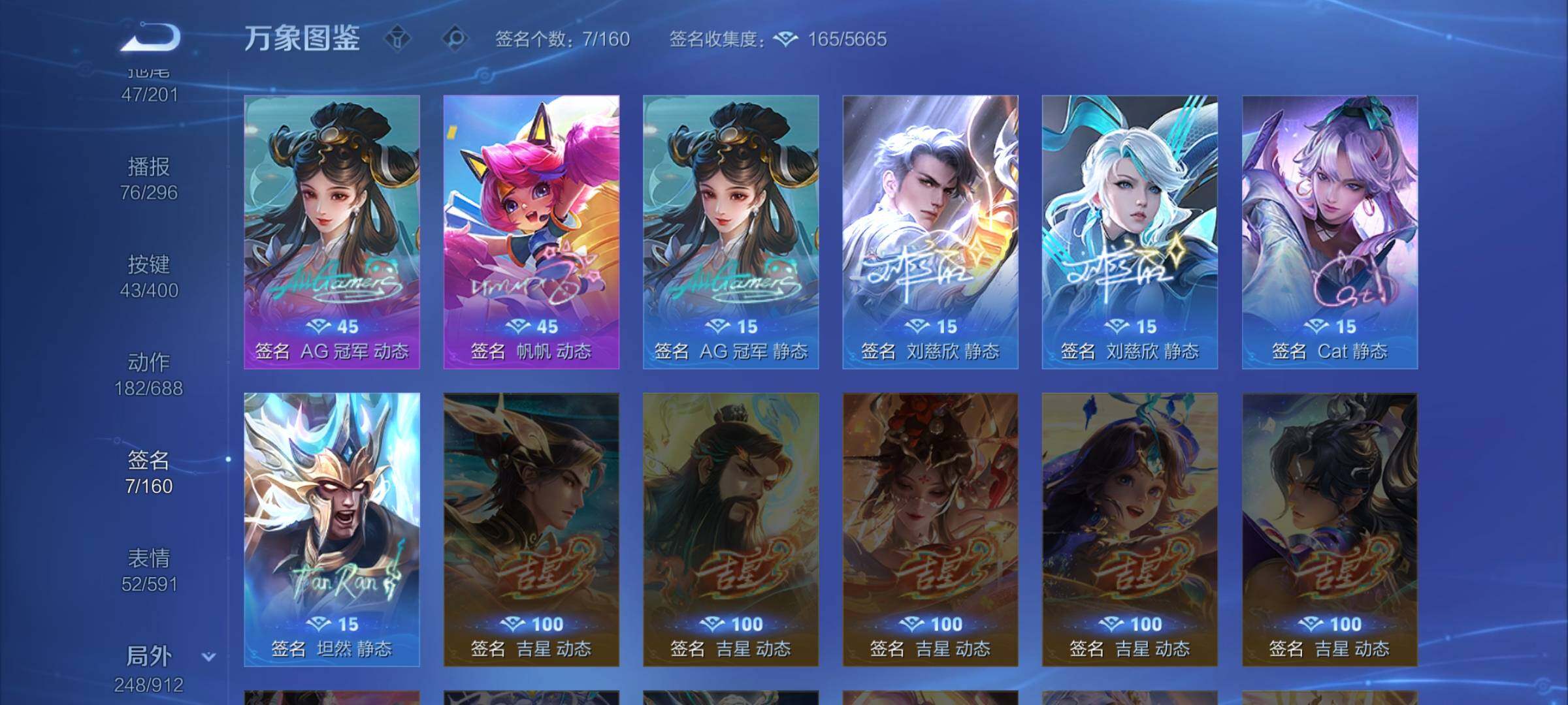 WZLX4259943王者荣耀账号详情图15