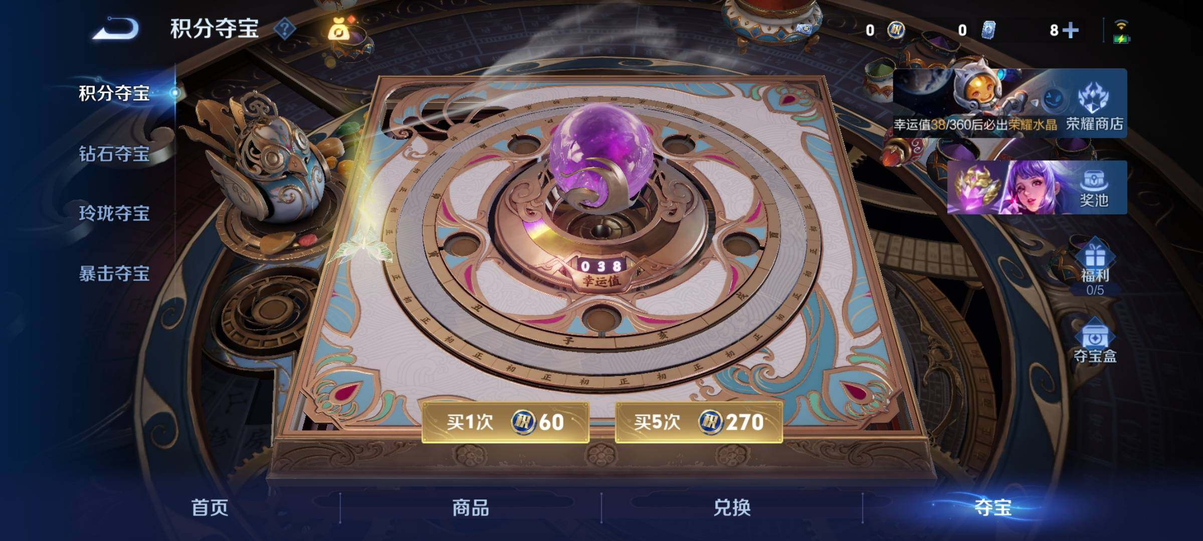 WZLX4259943王者荣耀账号详情图17