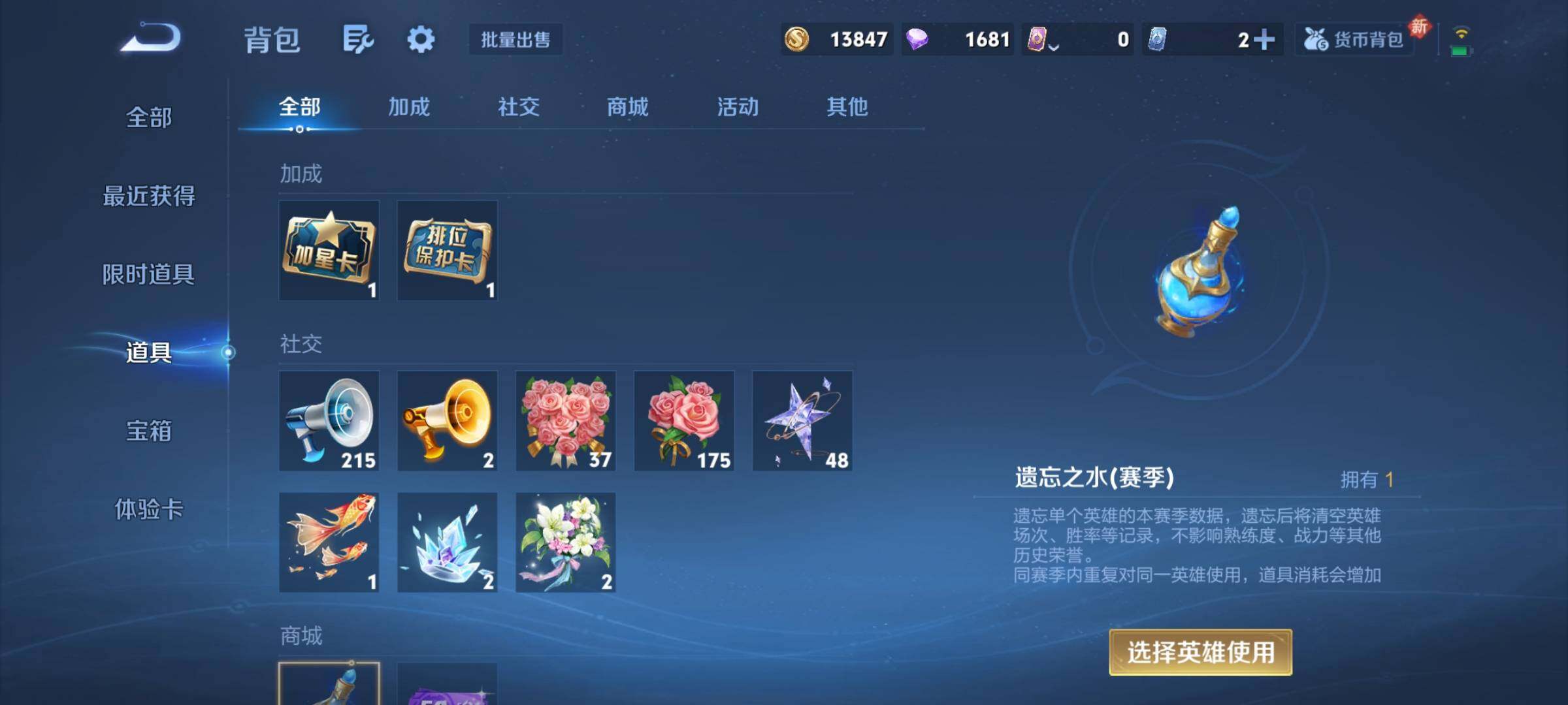 WZCMY4257845王者荣耀账号详情图11 WZCMY4257845王者荣耀账号详情图11