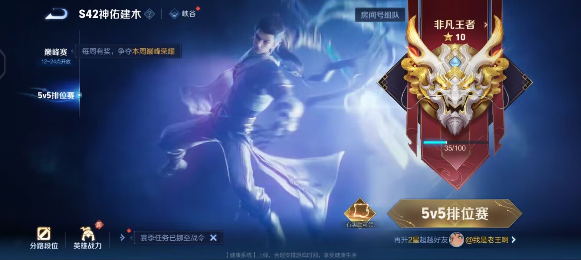 WZLX4268024王者荣耀账号详情图11 WZLX4268024王者荣耀账号详情图11