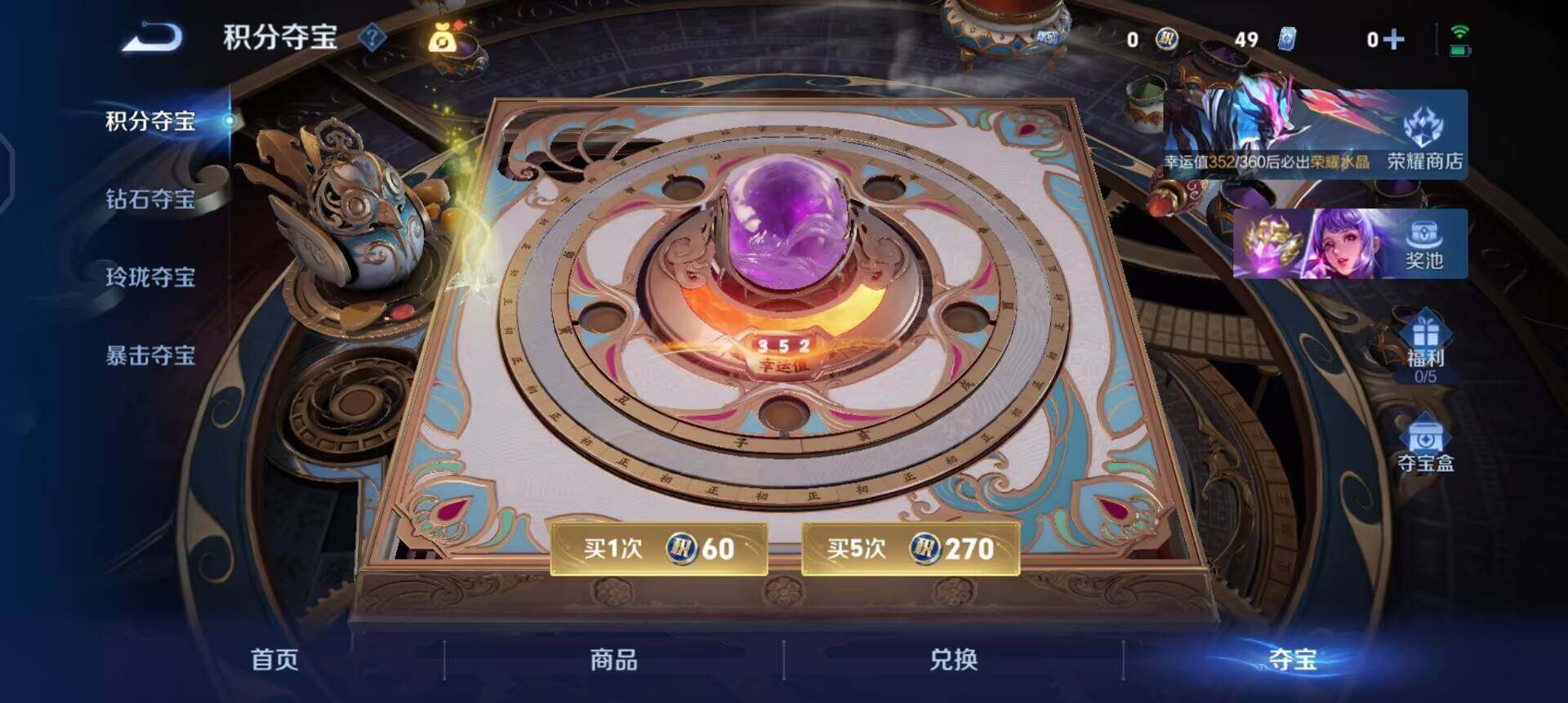 WZLX4268024王者荣耀账号详情图14 WZLX4268024王者荣耀账号详情图14