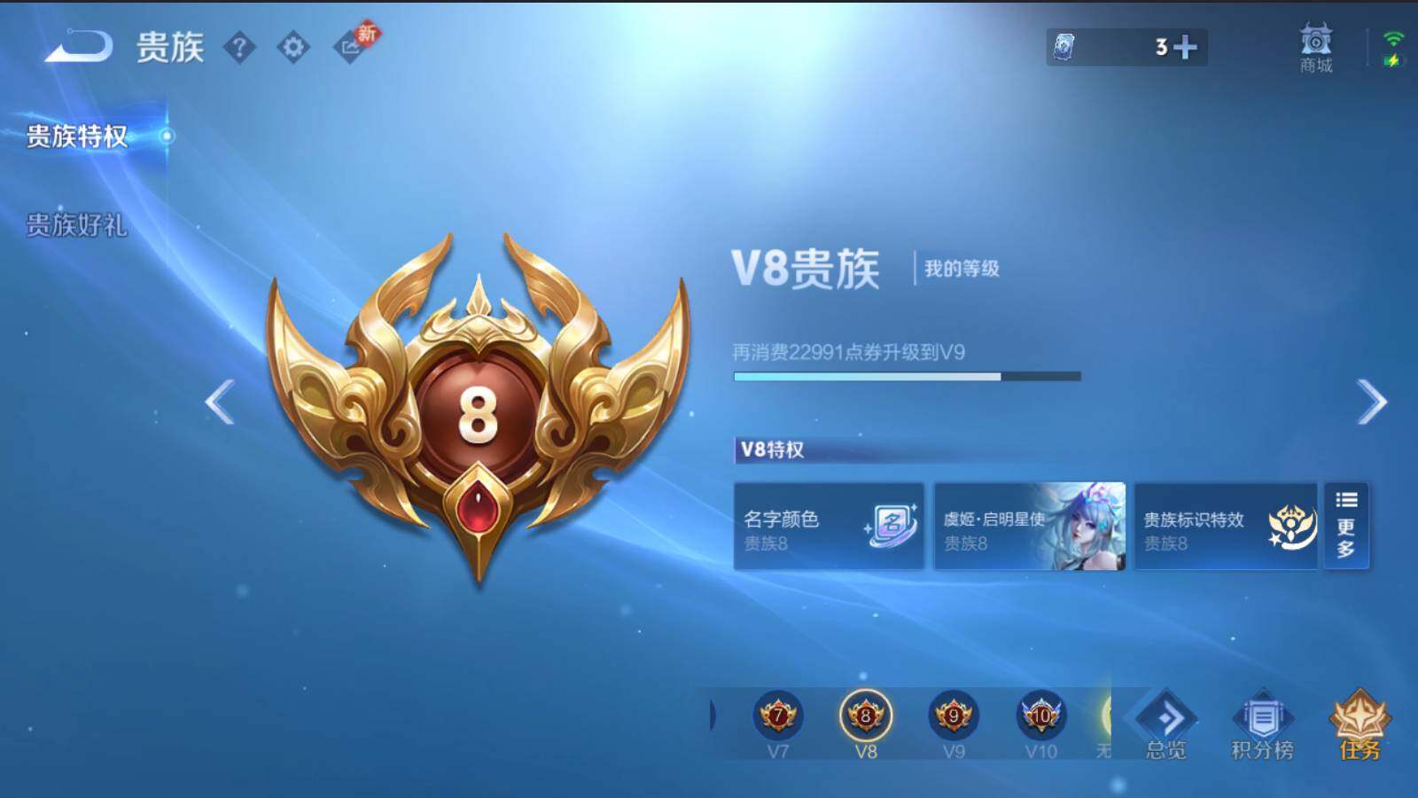 WZCMW4274802王者荣耀账号详情图11