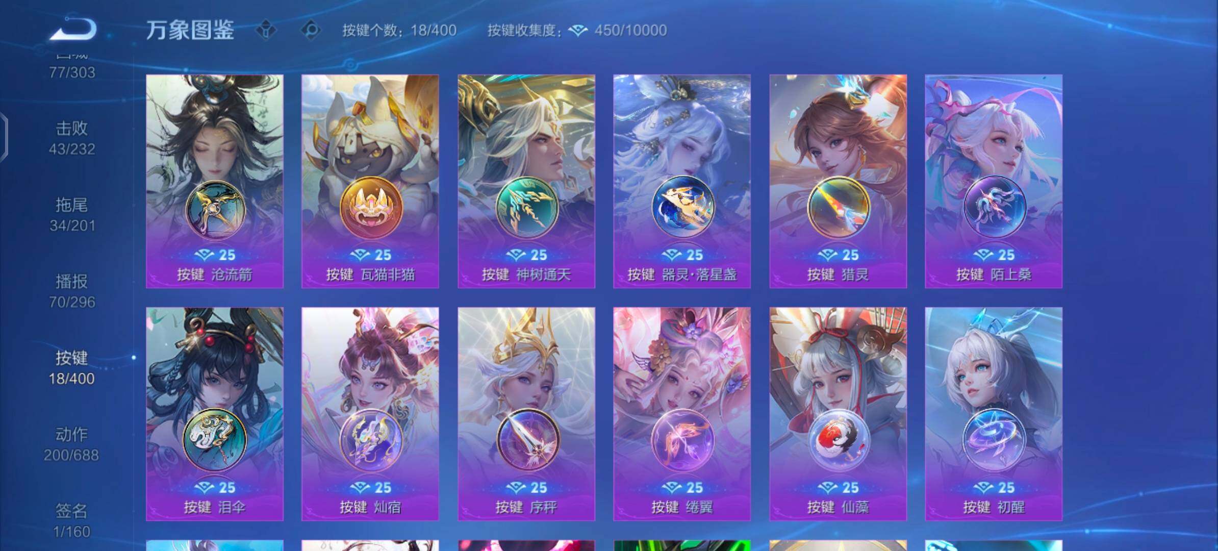 WZLX4260065王者荣耀账号详情图21 WZLX4260065王者荣耀账号详情图21