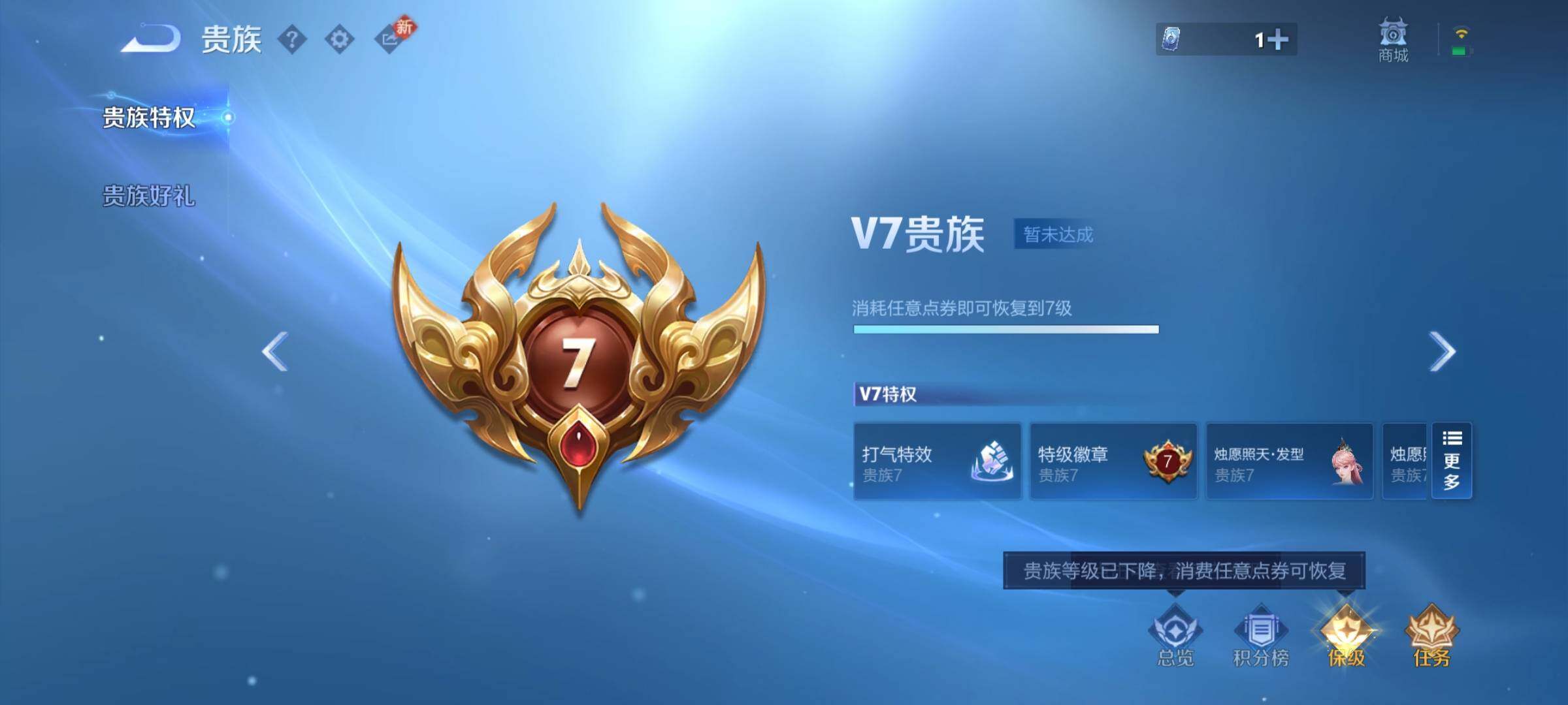 WZCMY4257839王者荣耀账号详情图16 WZCMY4257839王者荣耀账号详情图16