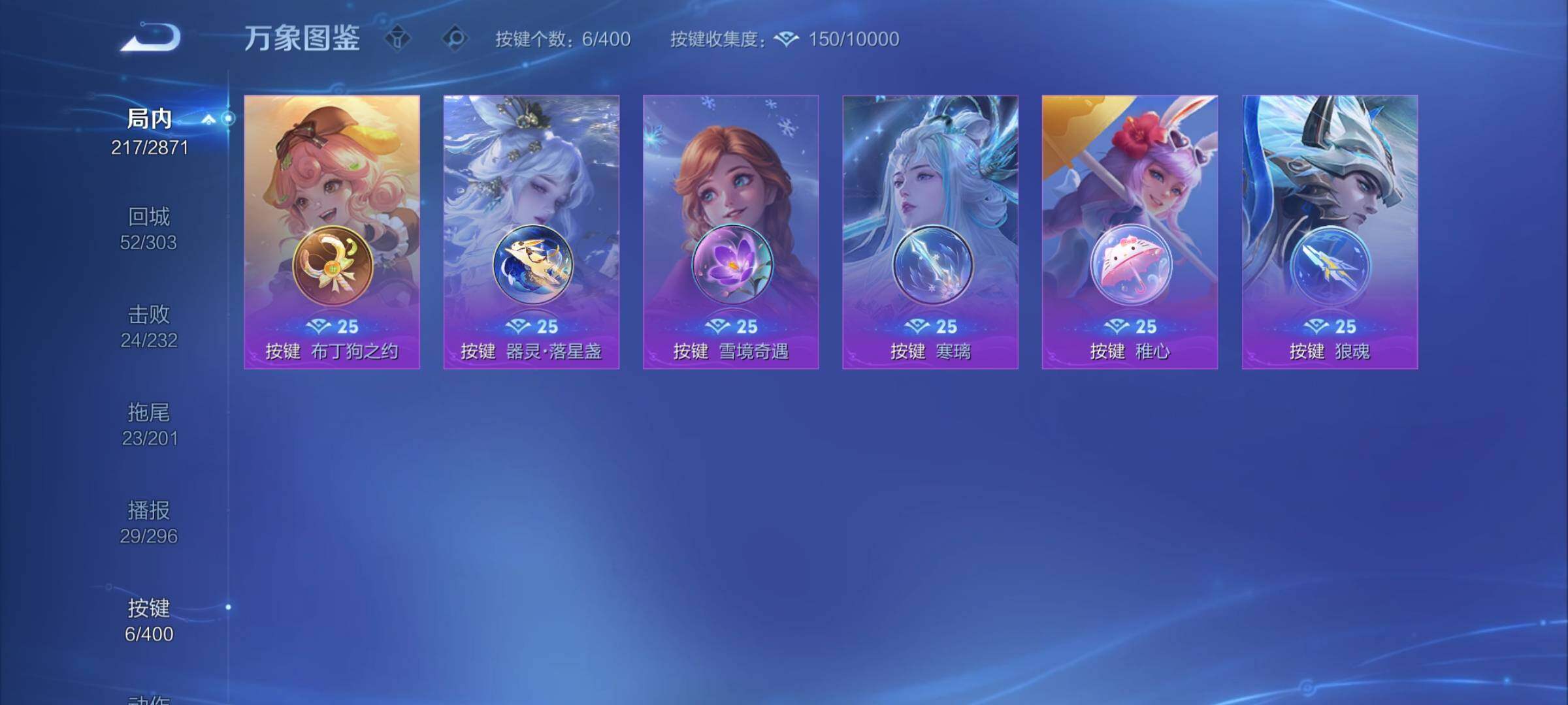 WZCMY4257839王者荣耀账号详情图13 WZCMY4257839王者荣耀账号详情图13