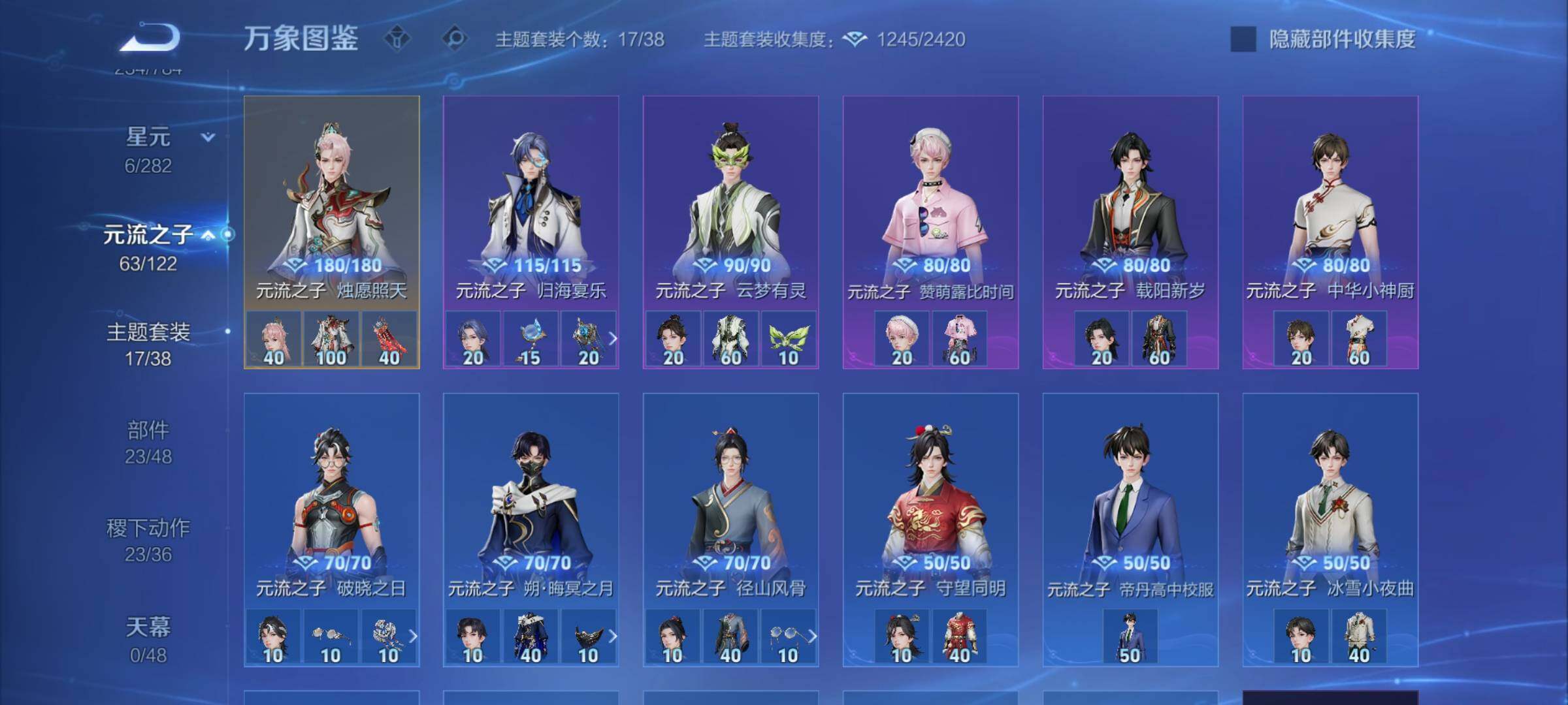 WZLX4258222王者荣耀账号详情图12 WZLX4258222王者荣耀账号详情图12