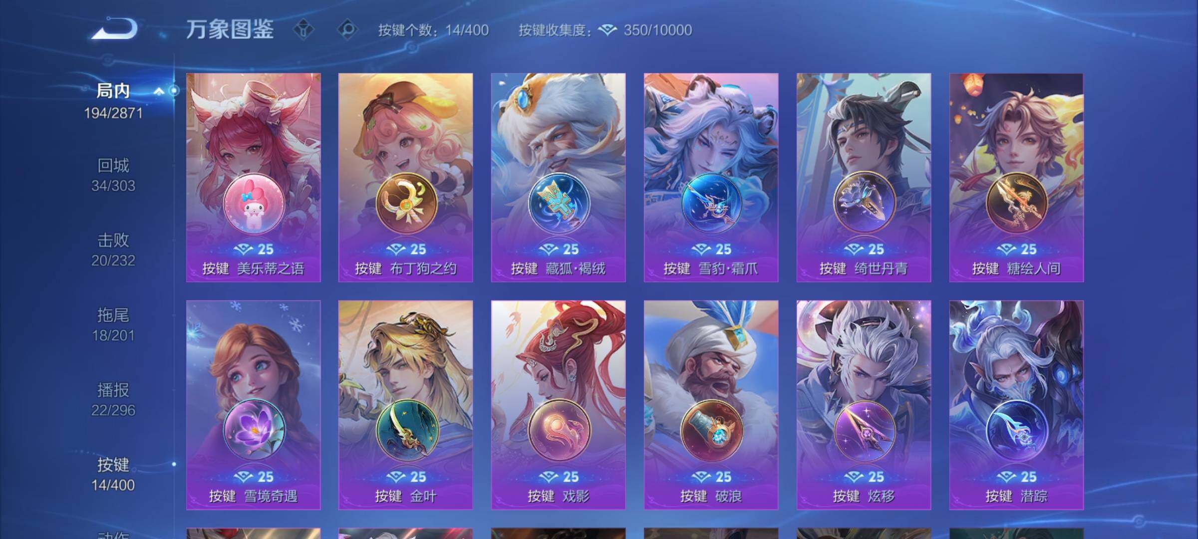 WZLX4258222王者荣耀账号详情图13 WZLX4258222王者荣耀账号详情图13