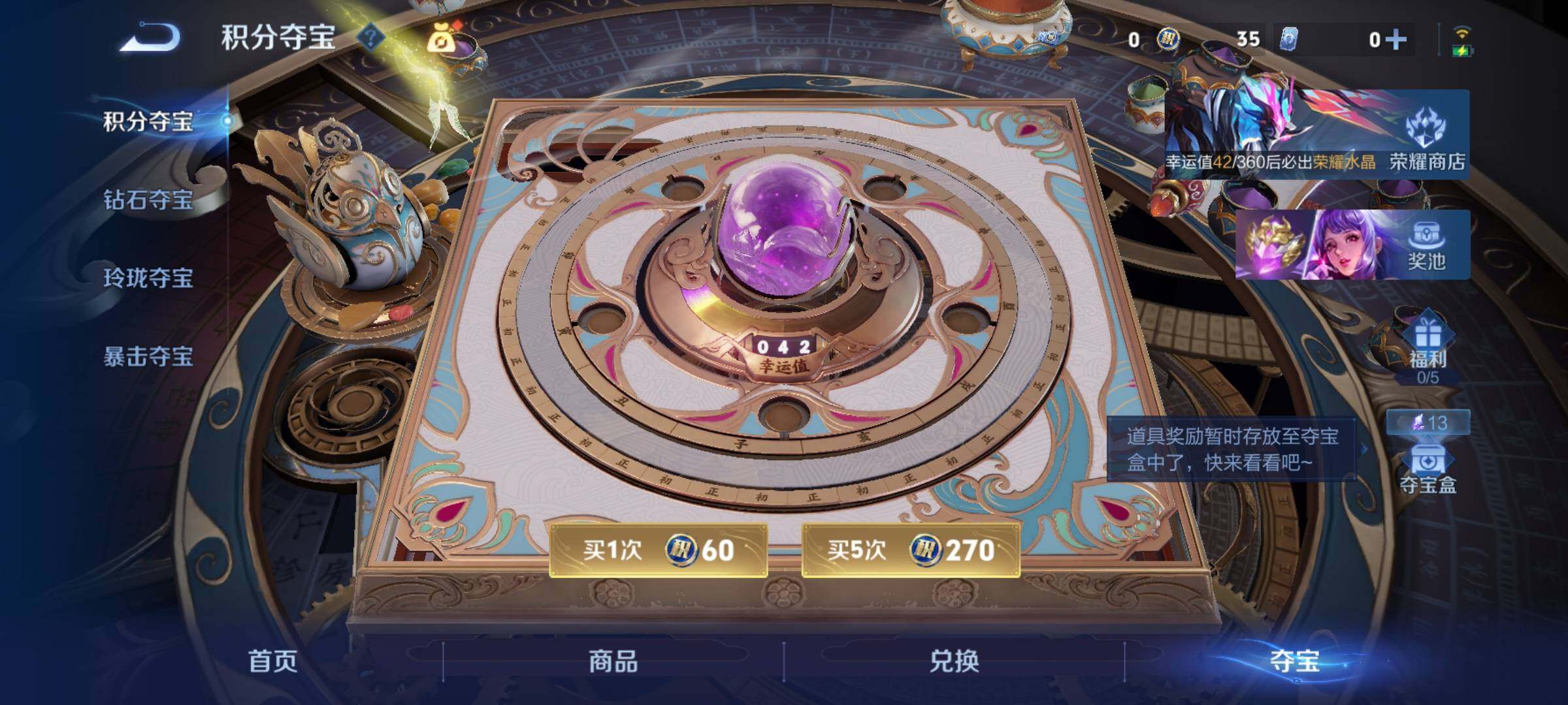 WZLX4258222王者荣耀账号详情图16 WZLX4258222王者荣耀账号详情图16