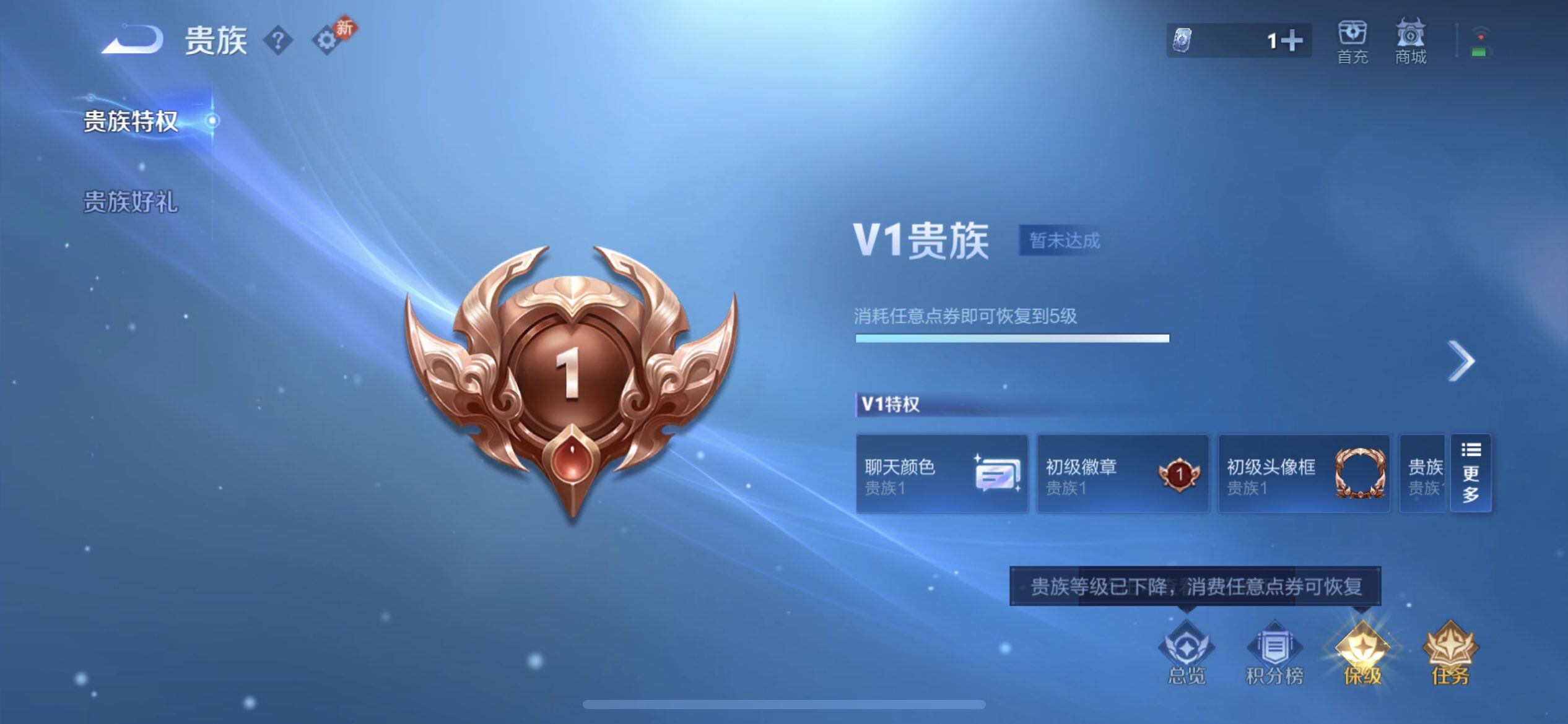 WZQM4269392王者荣耀账号详情图9