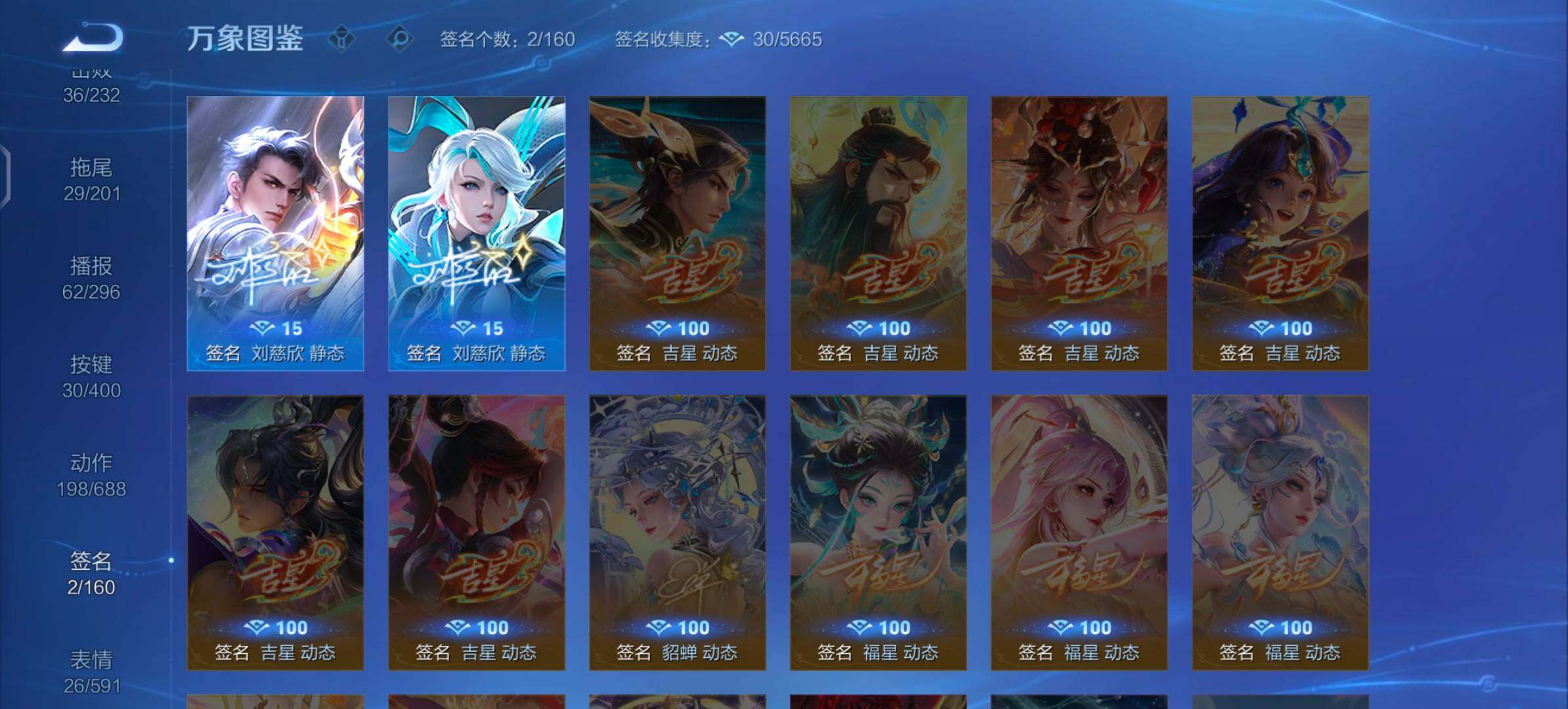 WZLX4260062王者荣耀账号详情图15 WZLX4260062王者荣耀账号详情图15