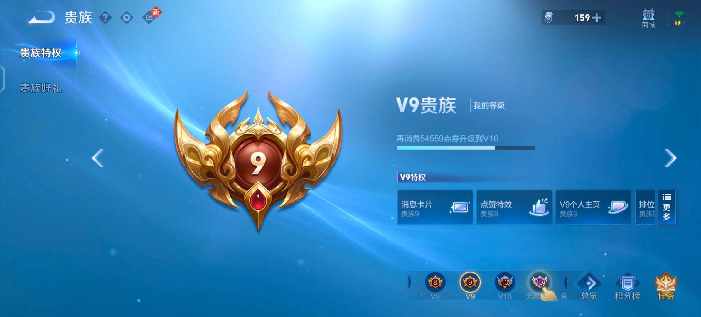 WZLX4260062王者荣耀账号详情图19 WZLX4260062王者荣耀账号详情图19