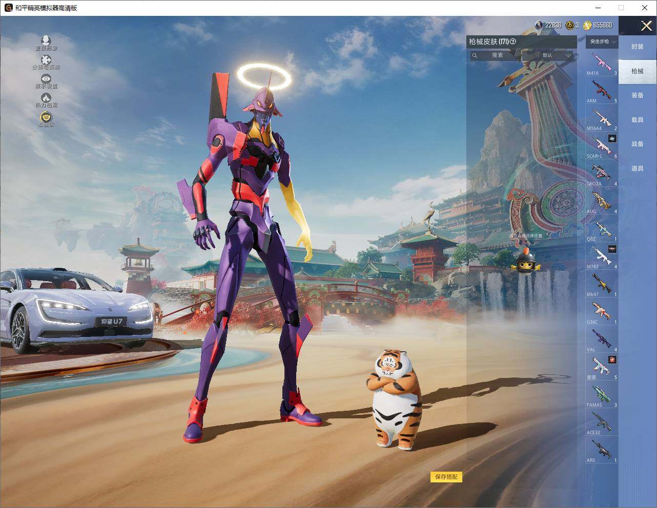 HPLE4144999和平精英账号详情图6 HPLE4144999和平精英账号详情图6