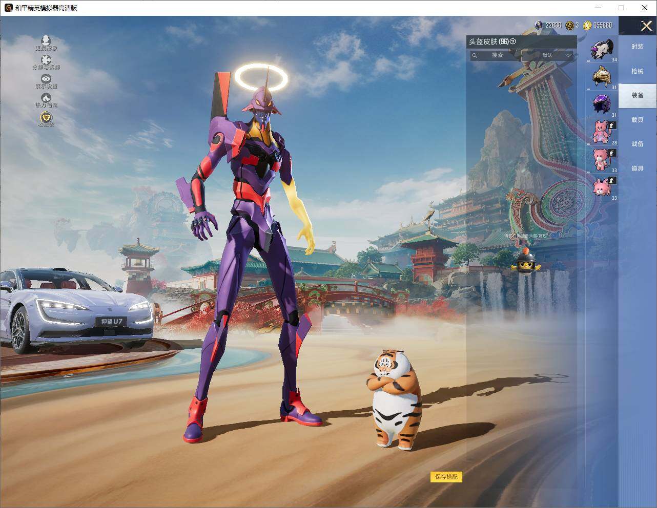 HPLE4144999和平精英账号详情图7 HPLE4144999和平精英账号详情图7