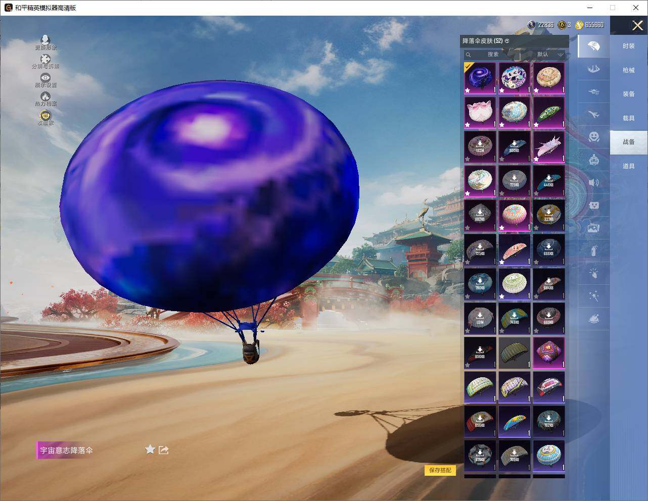 HPLE4144999和平精英账号详情图9 HPLE4144999和平精英账号详情图9