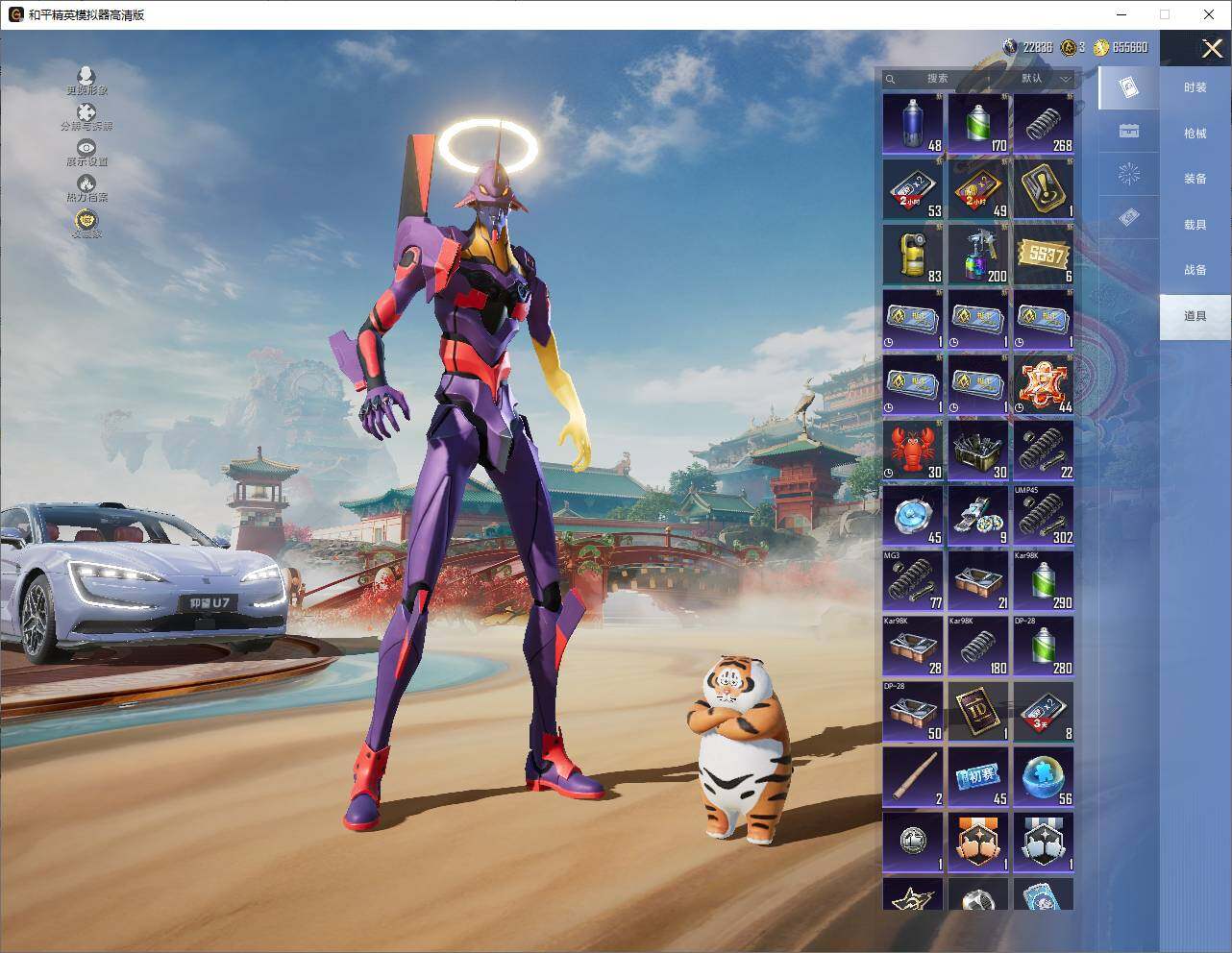 HPLE4144999和平精英账号详情图11 HPLE4144999和平精英账号详情图11