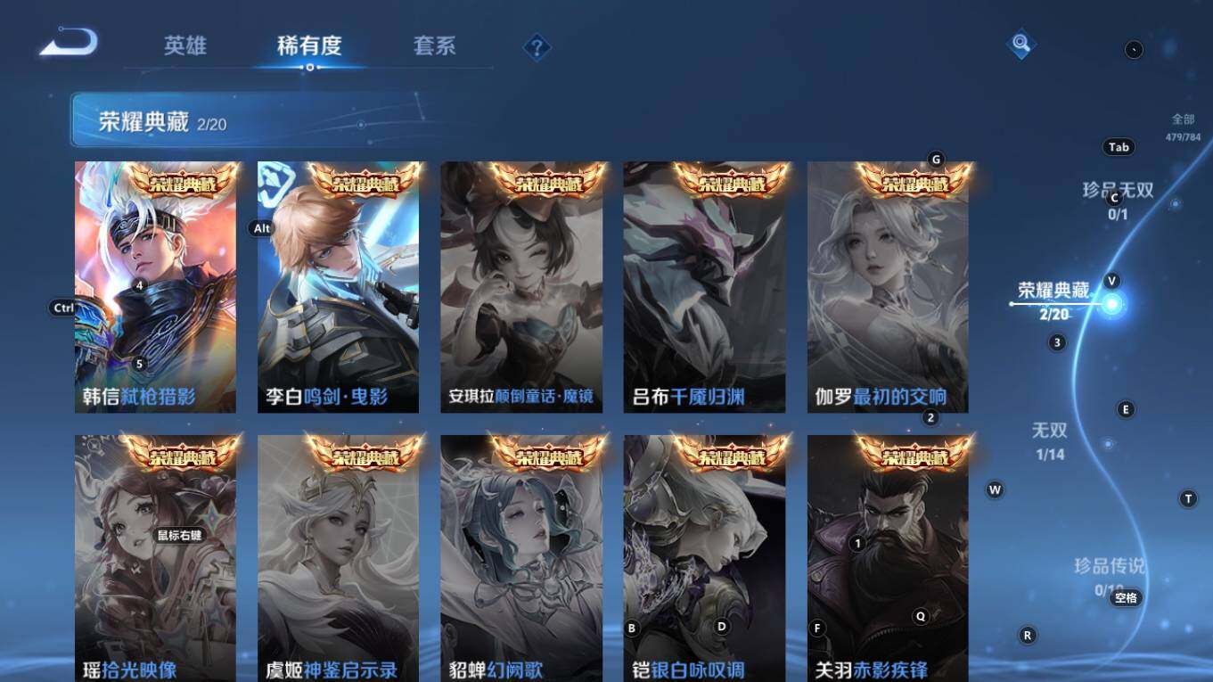 WZQM4259798王者荣耀账号详情图7 WZQM4259798王者荣耀账号详情图7