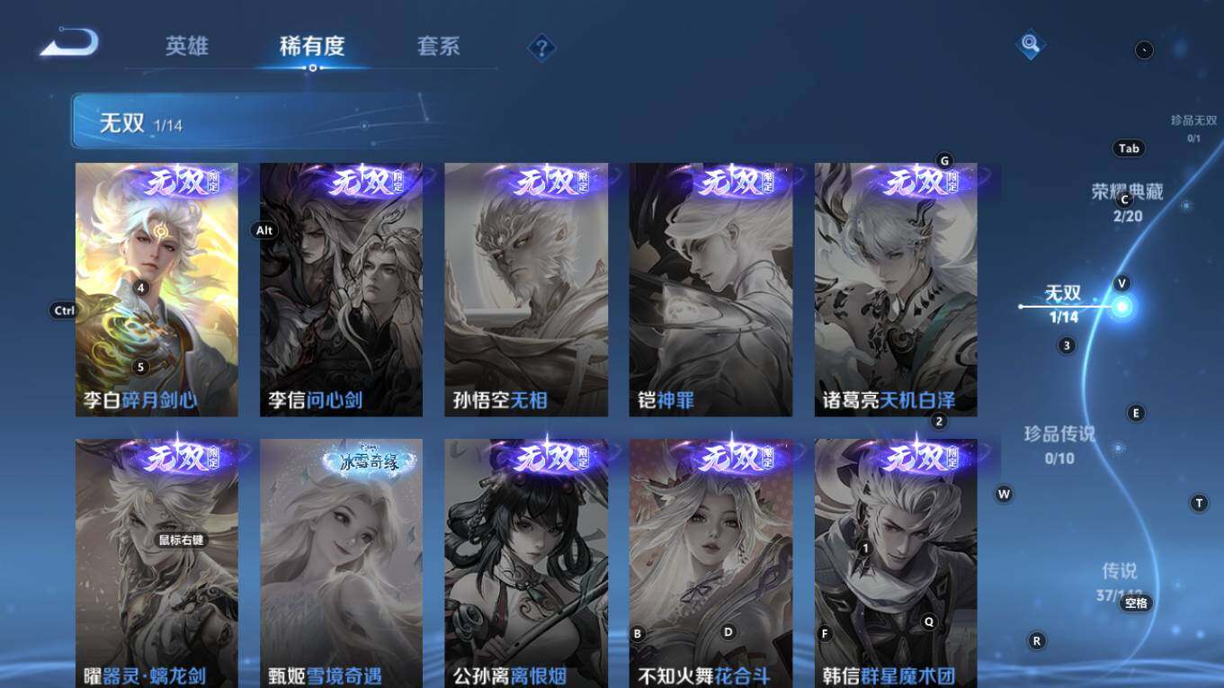 WZQM4259798王者荣耀账号详情图8 WZQM4259798王者荣耀账号详情图8