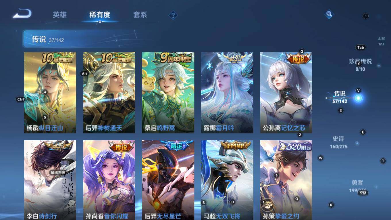 WZQM4259798王者荣耀账号详情图9 WZQM4259798王者荣耀账号详情图9