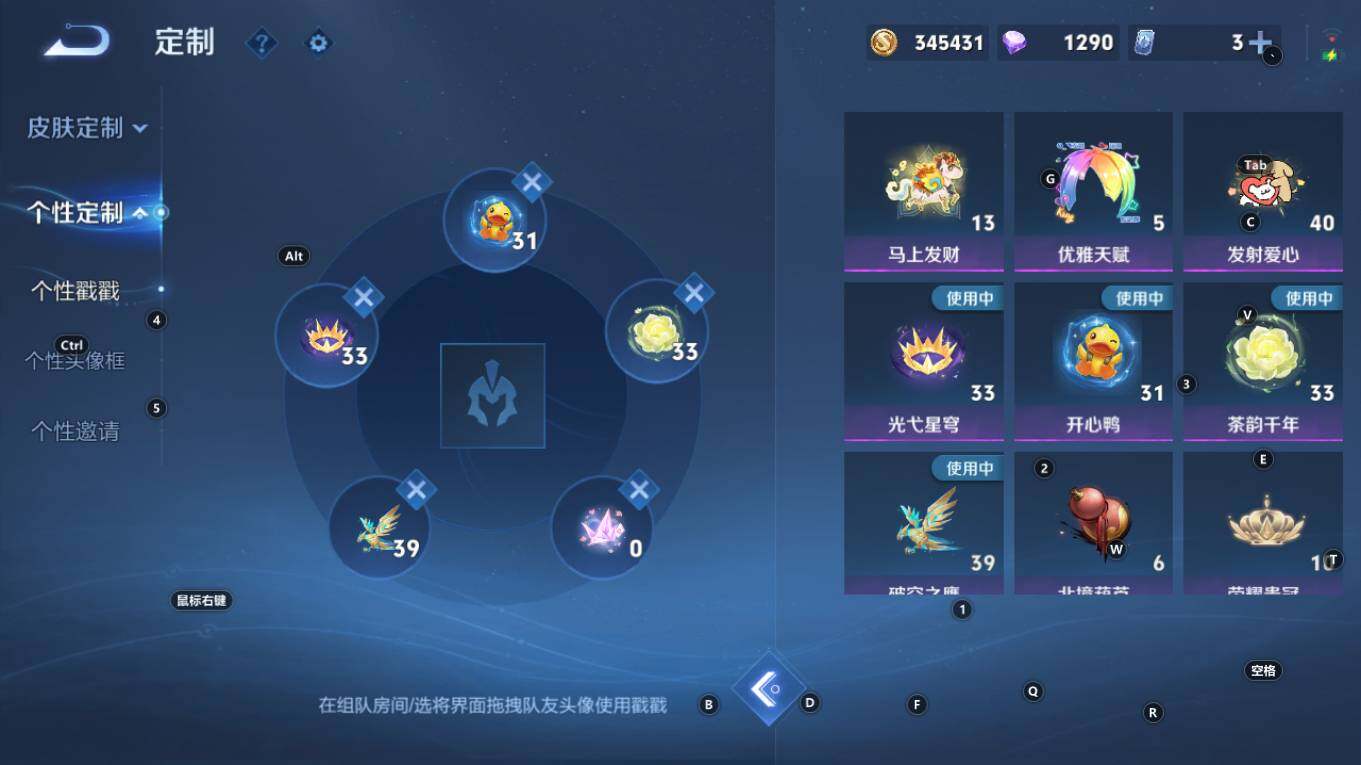 WZQM4259798王者荣耀账号详情图11 WZQM4259798王者荣耀账号详情图11