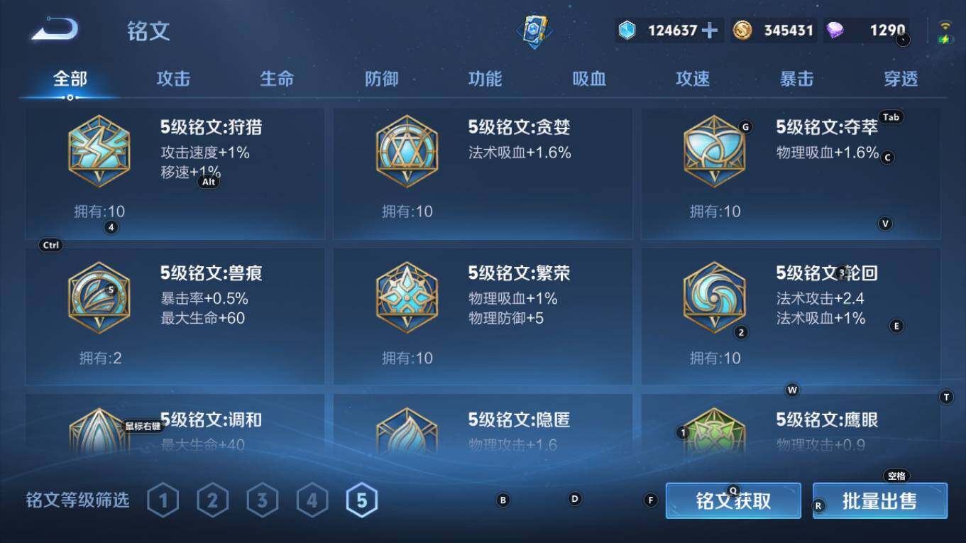 WZQM4259798王者荣耀账号详情图13 WZQM4259798王者荣耀账号详情图13