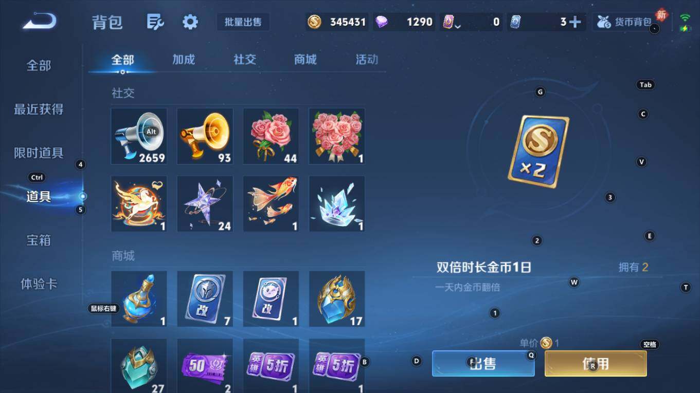 WZQM4259798王者荣耀账号详情图15 WZQM4259798王者荣耀账号详情图15